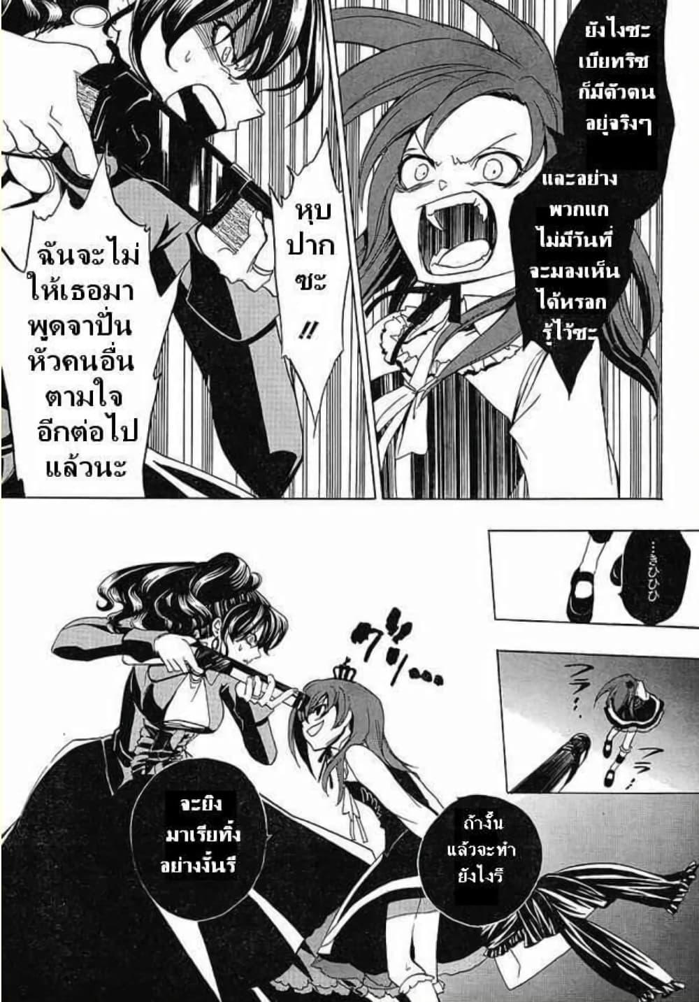 Manga-lc-com อ่านมังงะ อ่านการ์ตูน ออนไลน์ ฟรี Umineko no Naku Koro ni Episode 1 Legend of the Golden Witch ตอนที่ 1 2 3 4 5 6 7 8 9 10 11 12 13 14 ฟรี ไม่มีโฆษณา Manga-lc - อ่าน มังงะ อ่าน การ์ตูน ออนไลน์ อ่านมังงะ ฟรี