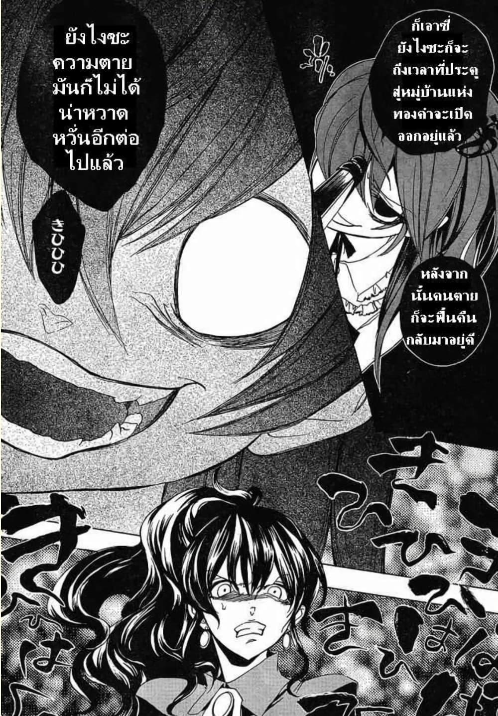 Manga-lc-com อ่านมังงะ อ่านการ์ตูน ออนไลน์ ฟรี Umineko no Naku Koro ni Episode 1 Legend of the Golden Witch ตอนที่ 1 2 3 4 5 6 7 8 9 10 11 12 13 14 ฟรี ไม่มีโฆษณา Manga-lc - อ่าน มังงะ อ่าน การ์ตูน ออนไลน์ อ่านมังงะ ฟรี