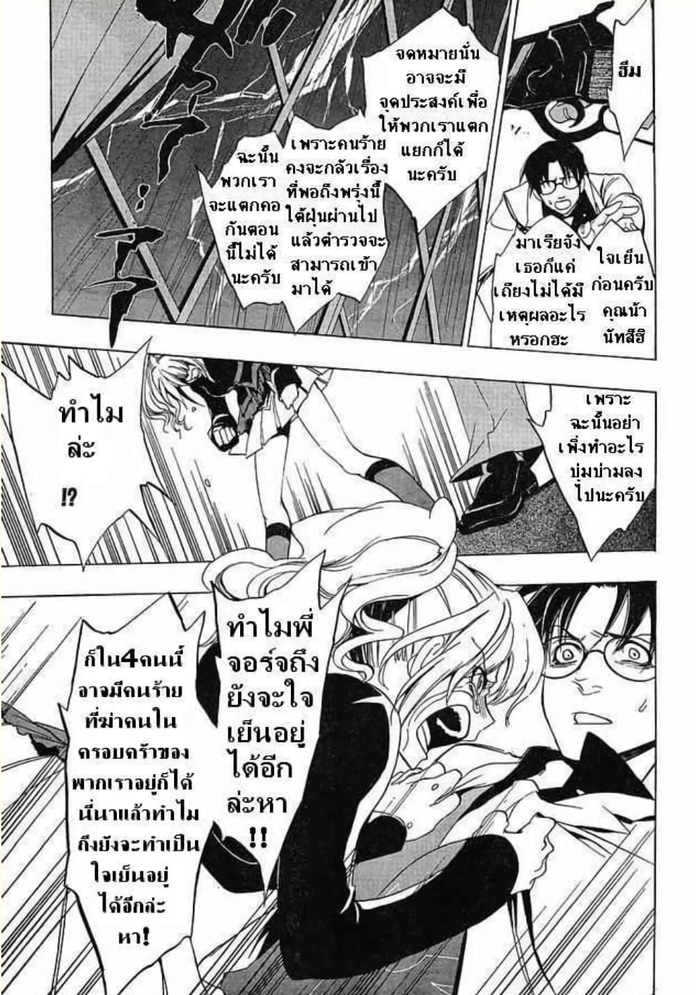 Manga-lc-com อ่านมังงะ อ่านการ์ตูน ออนไลน์ ฟรี Umineko no Naku Koro ni Episode 1 Legend of the Golden Witch ตอนที่ 1 2 3 4 5 6 7 8 9 10 11 12 13 14 ฟรี ไม่มีโฆษณา Manga-lc - อ่าน มังงะ อ่าน การ์ตูน ออนไลน์ อ่านมังงะ ฟรี