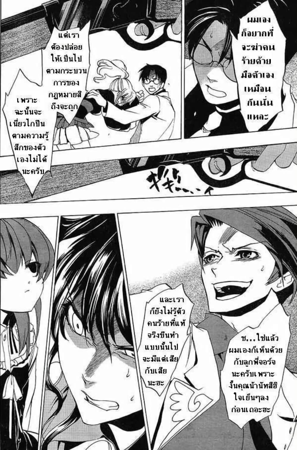 Manga-lc-com อ่านมังงะ อ่านการ์ตูน ออนไลน์ ฟรี Umineko no Naku Koro ni Episode 1 Legend of the Golden Witch ตอนที่ 1 2 3 4 5 6 7 8 9 10 11 12 13 14 ฟรี ไม่มีโฆษณา Manga-lc - อ่าน มังงะ อ่าน การ์ตูน ออนไลน์ อ่านมังงะ ฟรี