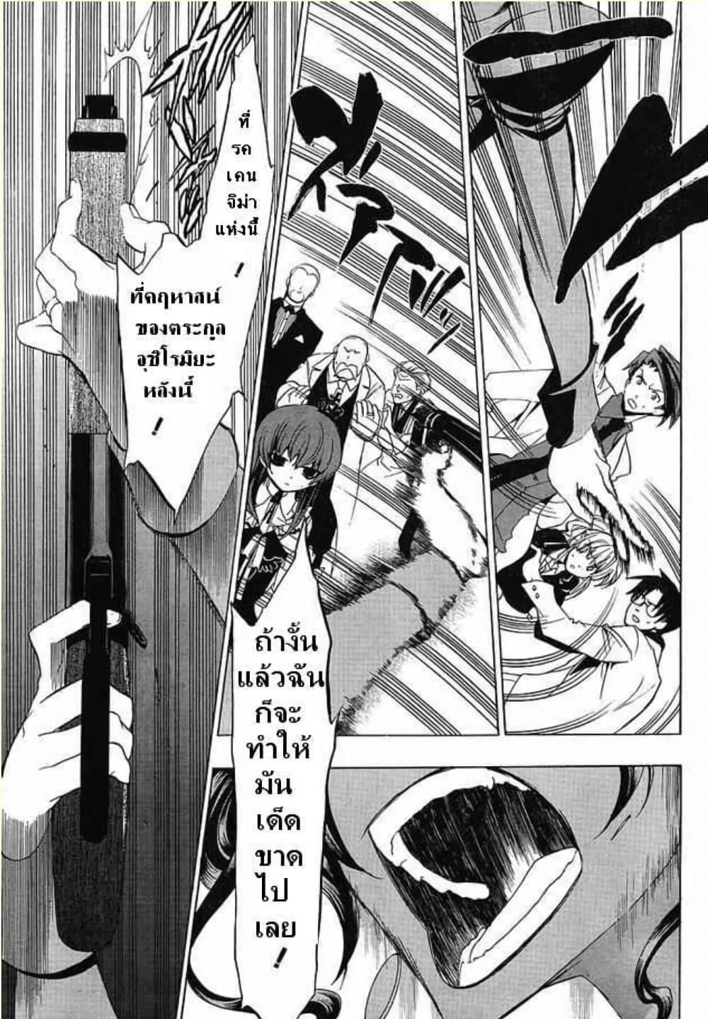 Manga-lc-com อ่านมังงะ อ่านการ์ตูน ออนไลน์ ฟรี Umineko no Naku Koro ni Episode 1 Legend of the Golden Witch ตอนที่ 1 2 3 4 5 6 7 8 9 10 11 12 13 14 ฟรี ไม่มีโฆษณา Manga-lc - อ่าน มังงะ อ่าน การ์ตูน ออนไลน์ อ่านมังงะ ฟรี