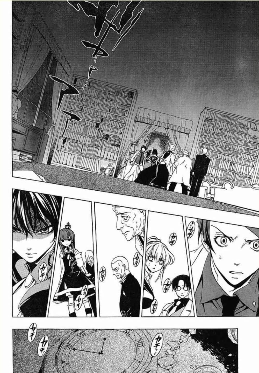 Manga-lc-com อ่านมังงะ อ่านการ์ตูน ออนไลน์ ฟรี Umineko no Naku Koro ni Episode 1 Legend of the Golden Witch ตอนที่ 1 2 3 4 5 6 7 8 9 10 11 12 13 14 ฟรี ไม่มีโฆษณา Manga-lc - อ่าน มังงะ อ่าน การ์ตูน ออนไลน์ อ่านมังงะ ฟรี