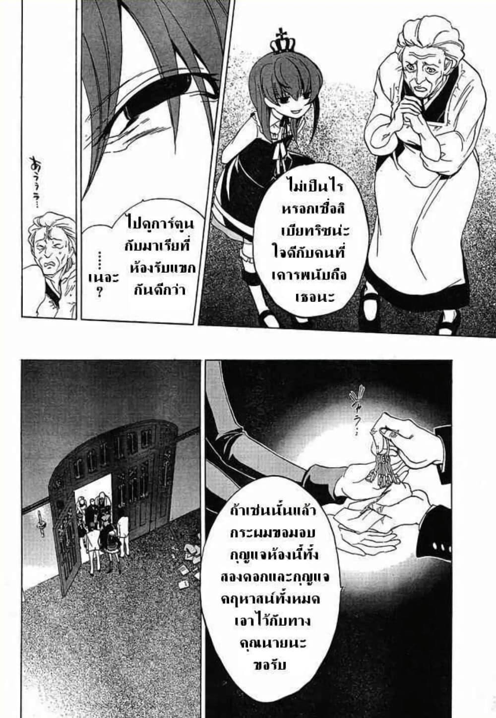 Manga-lc-com อ่านมังงะ อ่านการ์ตูน ออนไลน์ ฟรี Umineko no Naku Koro ni Episode 1 Legend of the Golden Witch ตอนที่ 1 2 3 4 5 6 7 8 9 10 11 12 13 14 ฟรี ไม่มีโฆษณา Manga-lc - อ่าน มังงะ อ่าน การ์ตูน ออนไลน์ อ่านมังงะ ฟรี