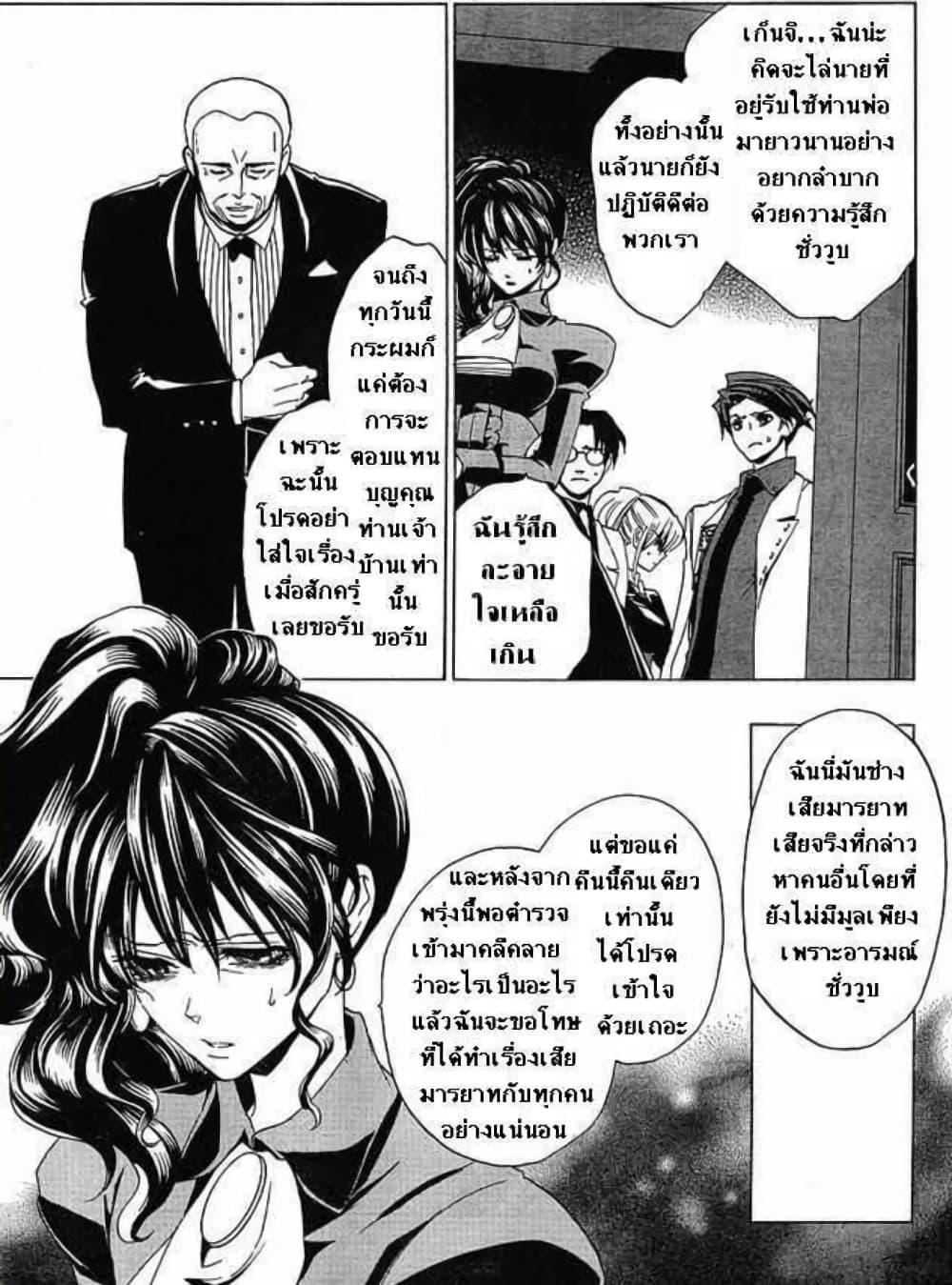 Manga-lc-com อ่านมังงะ อ่านการ์ตูน ออนไลน์ ฟรี Umineko no Naku Koro ni Episode 1 Legend of the Golden Witch ตอนที่ 1 2 3 4 5 6 7 8 9 10 11 12 13 14 ฟรี ไม่มีโฆษณา Manga-lc - อ่าน มังงะ อ่าน การ์ตูน ออนไลน์ อ่านมังงะ ฟรี