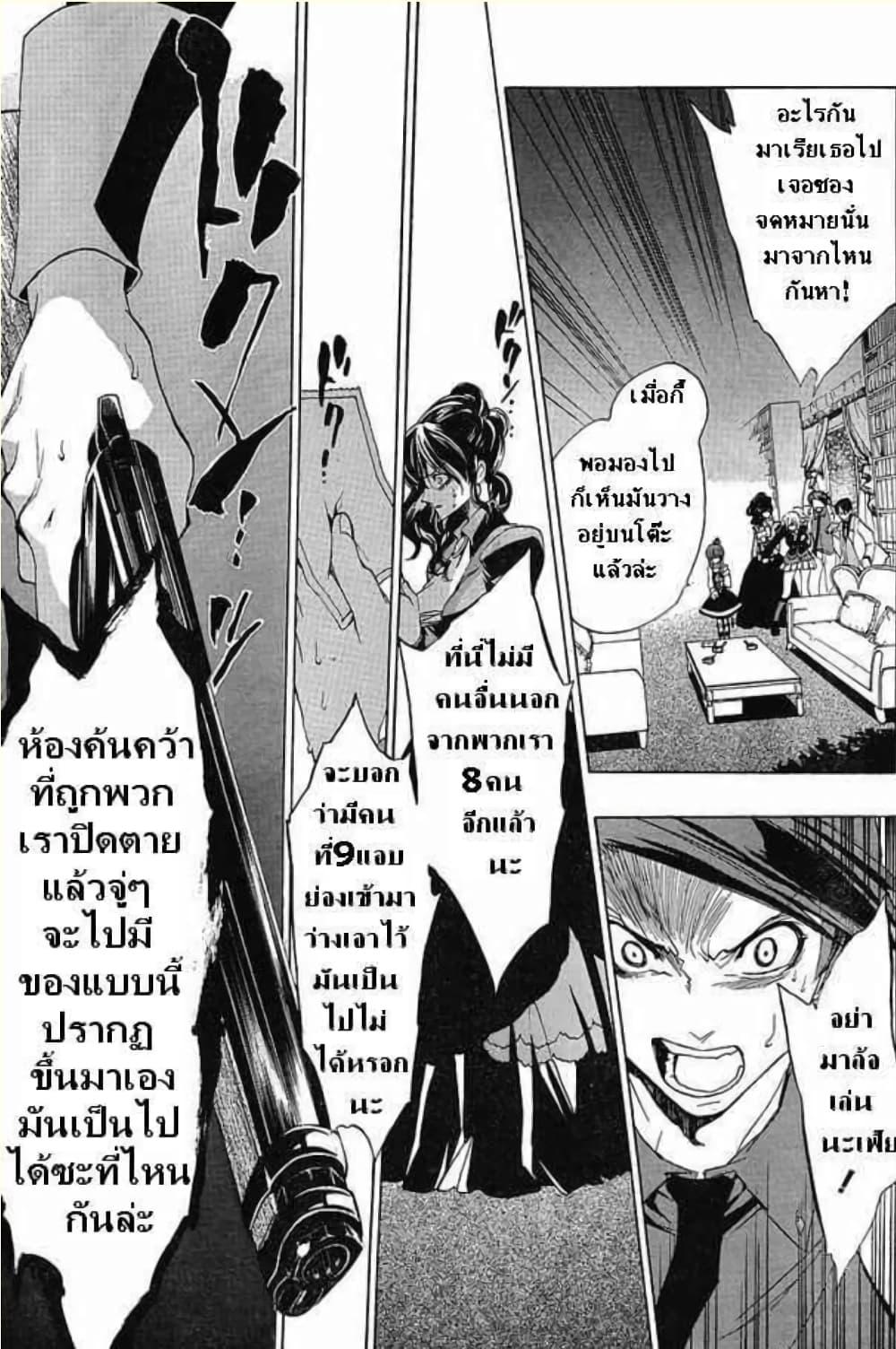 Manga-lc-com อ่านมังงะ อ่านการ์ตูน ออนไลน์ ฟรี Umineko no Naku Koro ni Episode 1 Legend of the Golden Witch ตอนที่ 1 2 3 4 5 6 7 8 9 10 11 12 13 14 ฟรี ไม่มีโฆษณา Manga-lc - อ่าน มังงะ อ่าน การ์ตูน ออนไลน์ อ่านมังงะ ฟรี