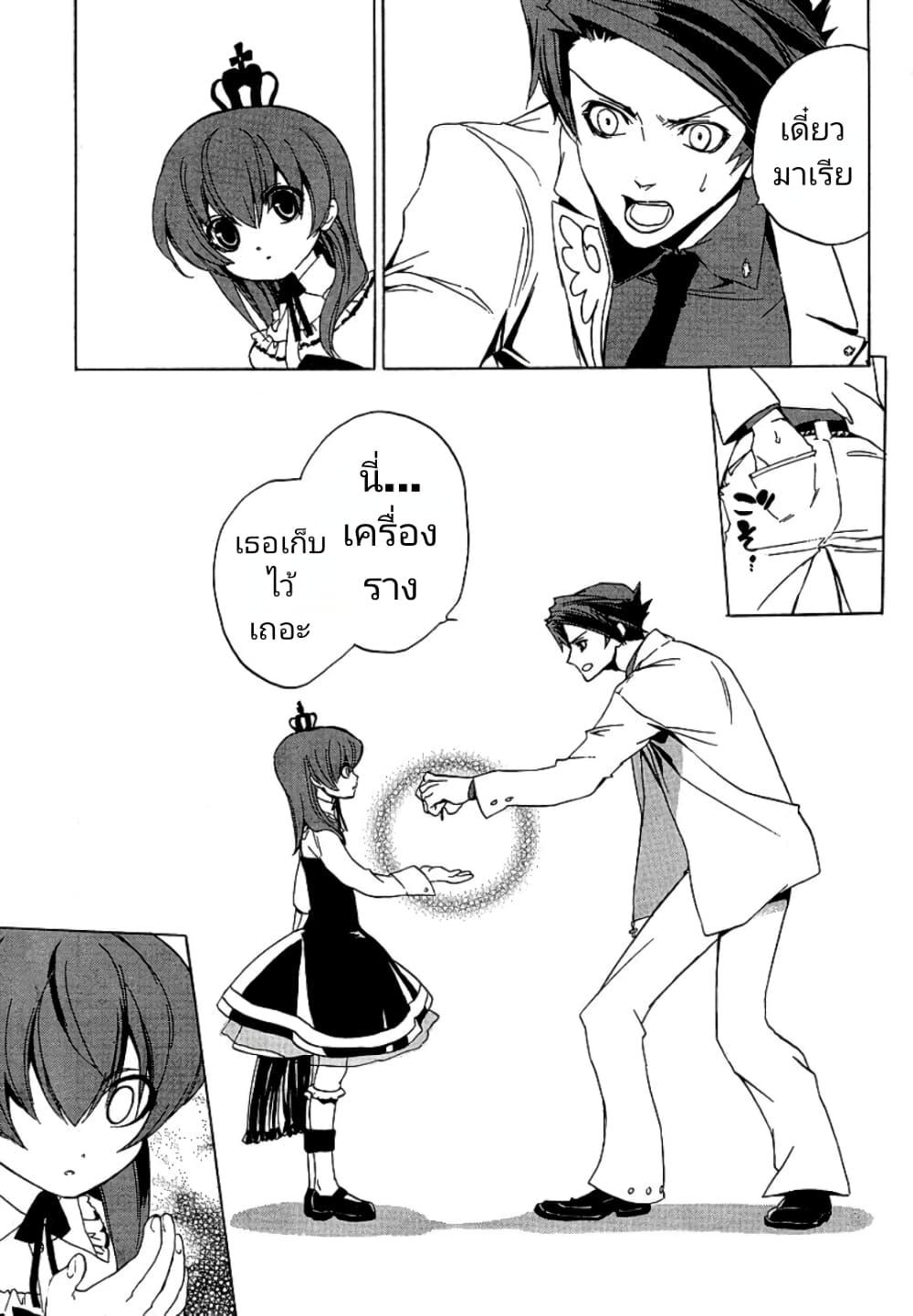 Manga-lc-com อ่านมังงะ อ่านการ์ตูน ออนไลน์ ฟรี Umineko no Naku Koro ni Episode 1 Legend of the Golden Witch ตอนที่ 1 2 3 4 5 6 7 8 9 10 11 12 13 14 ฟรี ไม่มีโฆษณา Manga-lc - อ่าน มังงะ อ่าน การ์ตูน ออนไลน์ อ่านมังงะ ฟรี