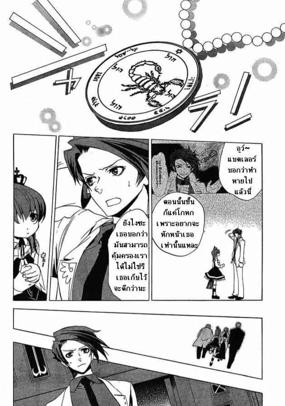 Manga-lc-com อ่านมังงะ อ่านการ์ตูน ออนไลน์ ฟรี Umineko no Naku Koro ni Episode 1 Legend of the Golden Witch ตอนที่ 1 2 3 4 5 6 7 8 9 10 11 12 13 14 ฟรี ไม่มีโฆษณา Manga-lc - อ่าน มังงะ อ่าน การ์ตูน ออนไลน์ อ่านมังงะ ฟรี