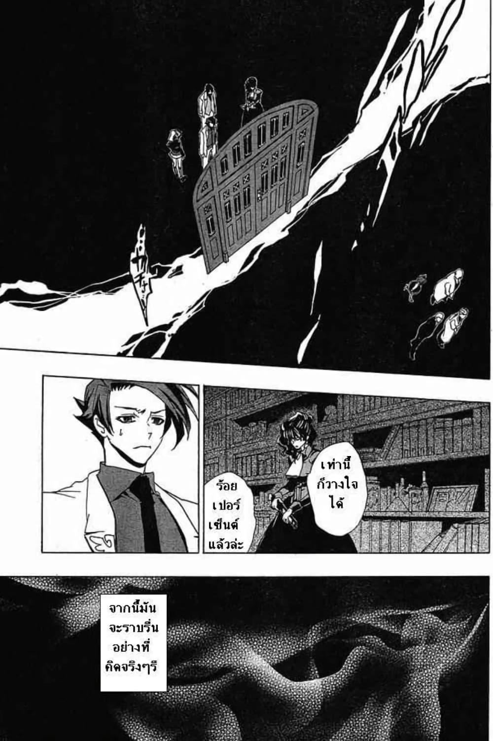 Manga-lc-com อ่านมังงะ อ่านการ์ตูน ออนไลน์ ฟรี Umineko no Naku Koro ni Episode 1 Legend of the Golden Witch ตอนที่ 1 2 3 4 5 6 7 8 9 10 11 12 13 14 ฟรี ไม่มีโฆษณา Manga-lc - อ่าน มังงะ อ่าน การ์ตูน ออนไลน์ อ่านมังงะ ฟรี