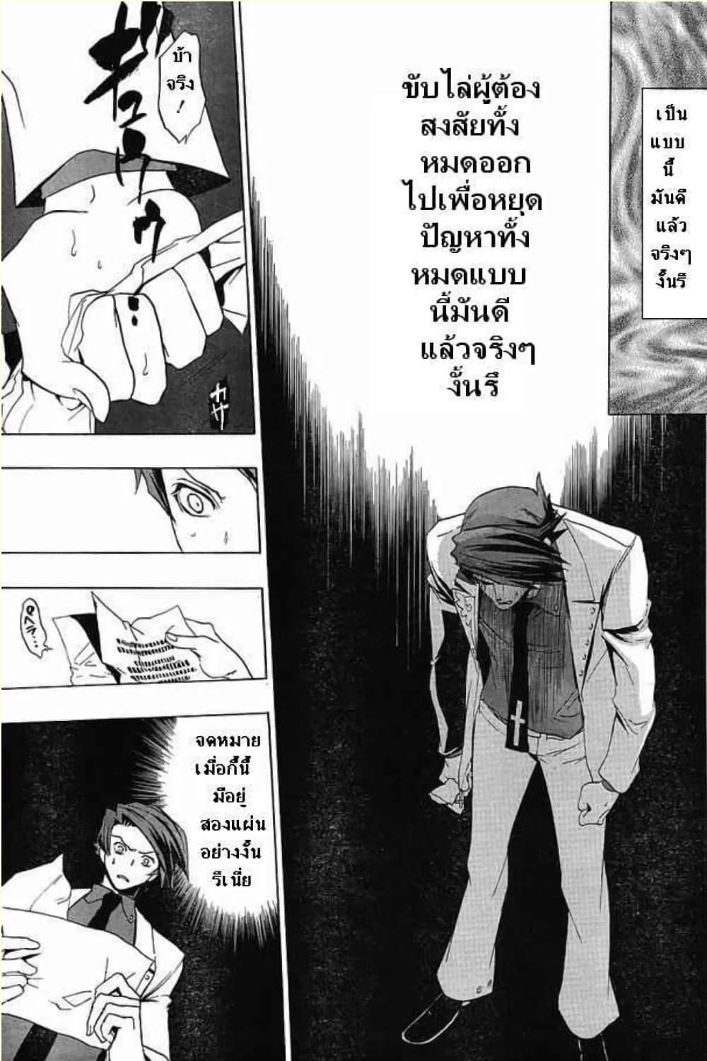 Manga-lc-com อ่านมังงะ อ่านการ์ตูน ออนไลน์ ฟรี Umineko no Naku Koro ni Episode 1 Legend of the Golden Witch ตอนที่ 1 2 3 4 5 6 7 8 9 10 11 12 13 14 ฟรี ไม่มีโฆษณา Manga-lc - อ่าน มังงะ อ่าน การ์ตูน ออนไลน์ อ่านมังงะ ฟรี