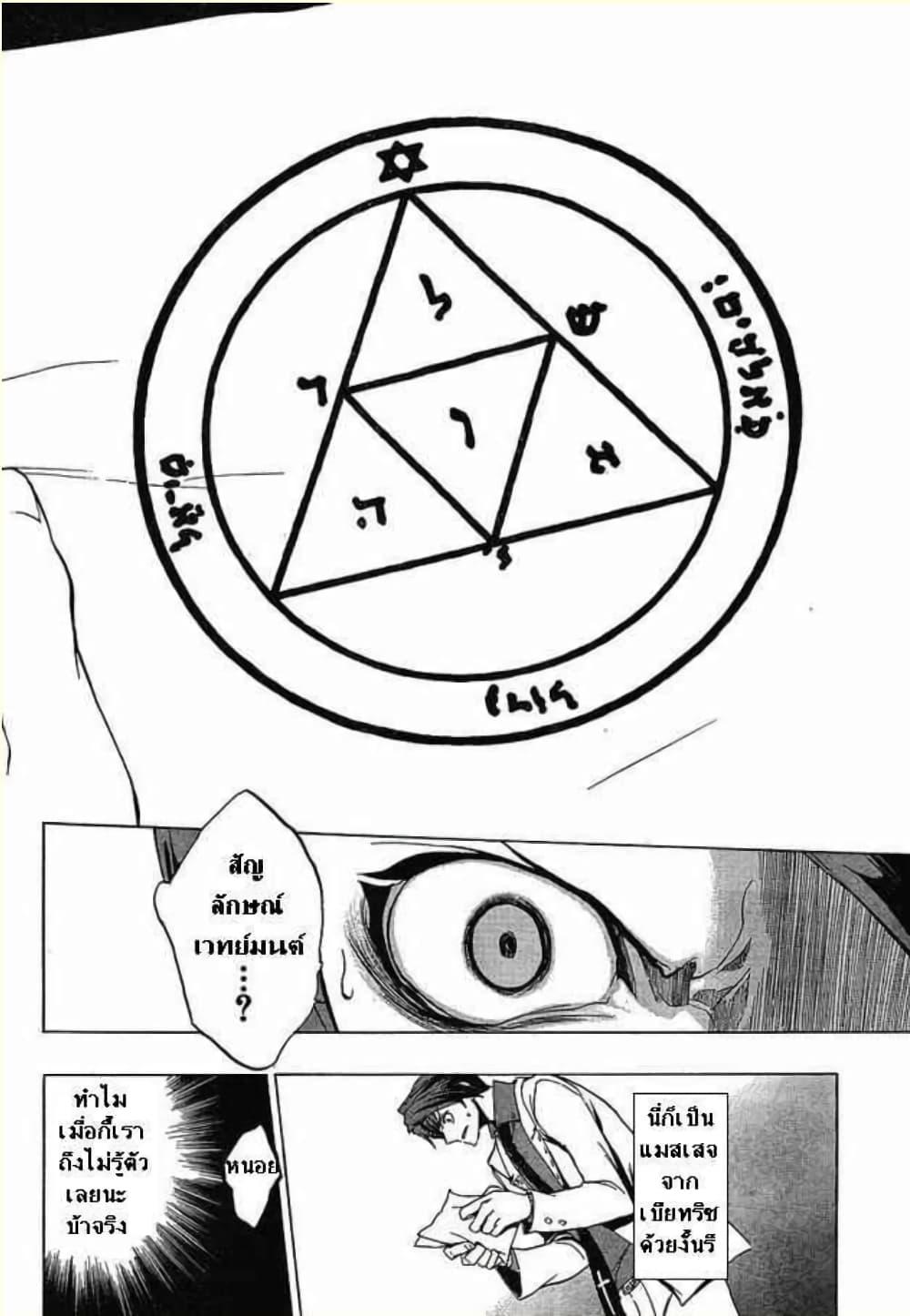 Manga-lc-com อ่านมังงะ อ่านการ์ตูน ออนไลน์ ฟรี Umineko no Naku Koro ni Episode 1 Legend of the Golden Witch ตอนที่ 1 2 3 4 5 6 7 8 9 10 11 12 13 14 ฟรี ไม่มีโฆษณา Manga-lc - อ่าน มังงะ อ่าน การ์ตูน ออนไลน์ อ่านมังงะ ฟรี