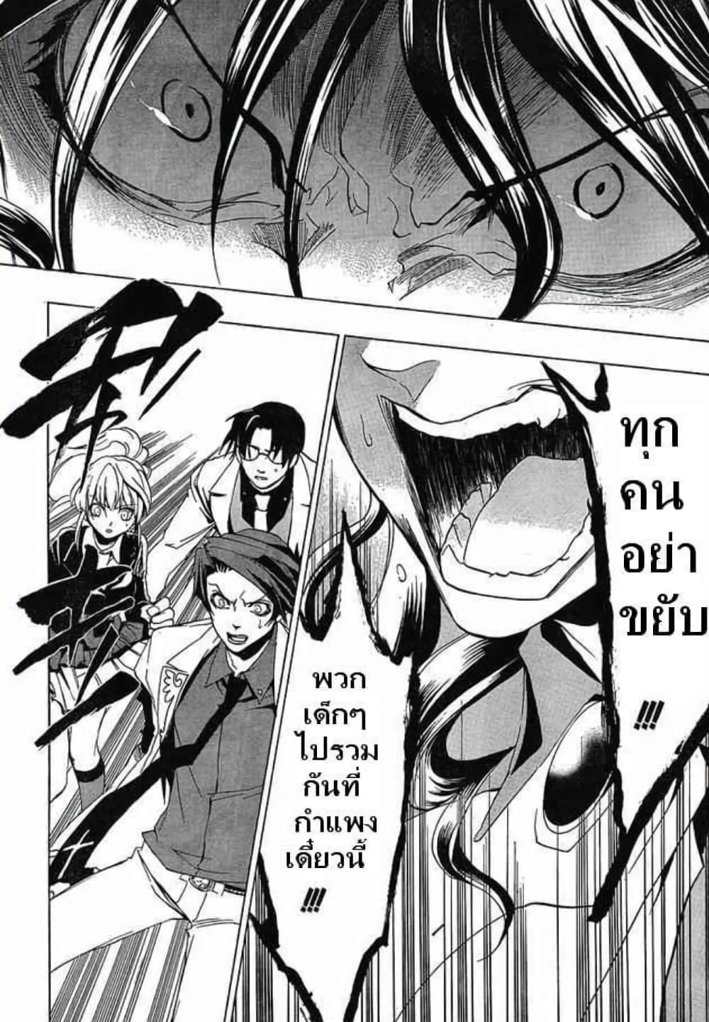 Manga-lc-com อ่านมังงะ อ่านการ์ตูน ออนไลน์ ฟรี Umineko no Naku Koro ni Episode 1 Legend of the Golden Witch ตอนที่ 1 2 3 4 5 6 7 8 9 10 11 12 13 14 ฟรี ไม่มีโฆษณา Manga-lc - อ่าน มังงะ อ่าน การ์ตูน ออนไลน์ อ่านมังงะ ฟรี