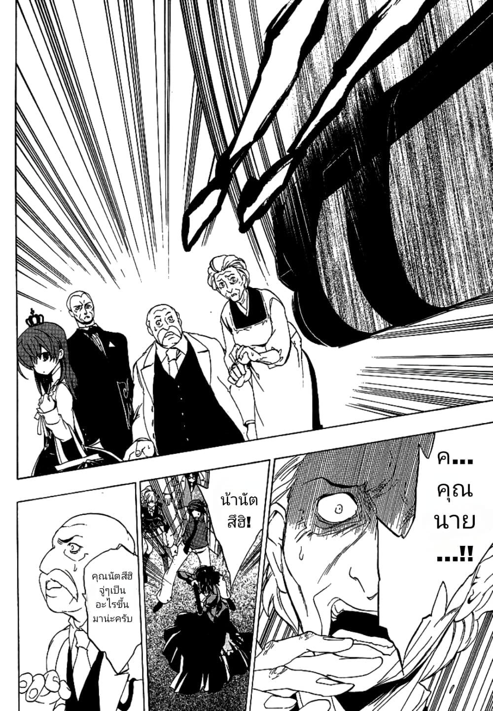 Manga-lc-com อ่านมังงะ อ่านการ์ตูน ออนไลน์ ฟรี Umineko no Naku Koro ni Episode 1 Legend of the Golden Witch ตอนที่ 1 2 3 4 5 6 7 8 9 10 11 12 13 14 ฟรี ไม่มีโฆษณา Manga-lc - อ่าน มังงะ อ่าน การ์ตูน ออนไลน์ อ่านมังงะ ฟรี