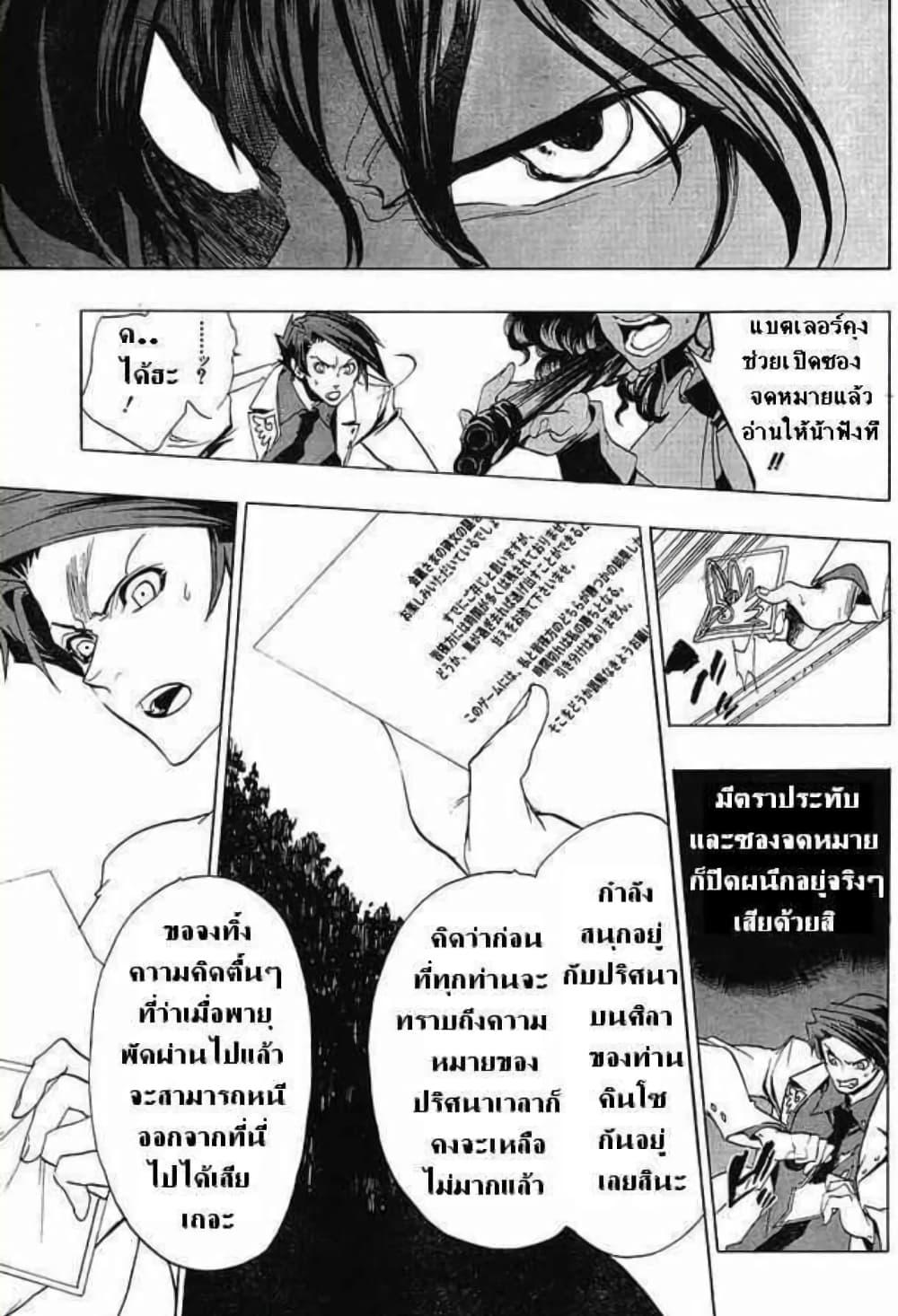Manga-lc-com อ่านมังงะ อ่านการ์ตูน ออนไลน์ ฟรี Umineko no Naku Koro ni Episode 1 Legend of the Golden Witch ตอนที่ 1 2 3 4 5 6 7 8 9 10 11 12 13 14 ฟรี ไม่มีโฆษณา Manga-lc - อ่าน มังงะ อ่าน การ์ตูน ออนไลน์ อ่านมังงะ ฟรี