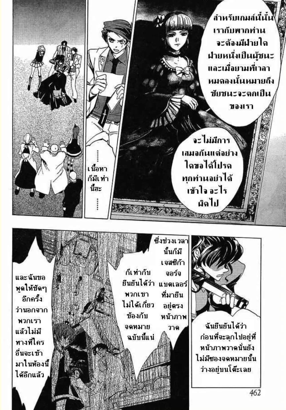 Manga-lc-com อ่านมังงะ อ่านการ์ตูน ออนไลน์ ฟรี Umineko no Naku Koro ni Episode 1 Legend of the Golden Witch ตอนที่ 1 2 3 4 5 6 7 8 9 10 11 12 13 14 ฟรี ไม่มีโฆษณา Manga-lc - อ่าน มังงะ อ่าน การ์ตูน ออนไลน์ อ่านมังงะ ฟรี