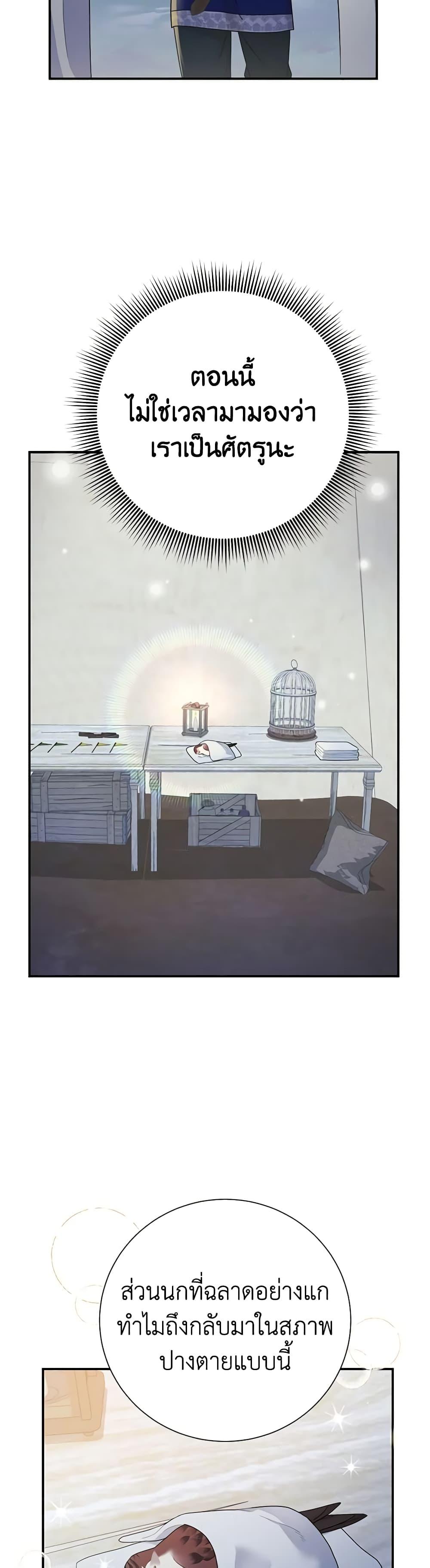 Manga-lc-com อ่านมังงะ อ่านการ์ตูน ออนไลน์ ฟรี The Falcon Princess ตอนที่ 1 2 3 4 5 6 7 8 9 10 11 12 13 14 ฟรี ไม่มีโฆษณา Manga-lc - อ่าน มังงะ อ่าน การ์ตูน ออนไลน์ อ่านมังงะ ฟรี