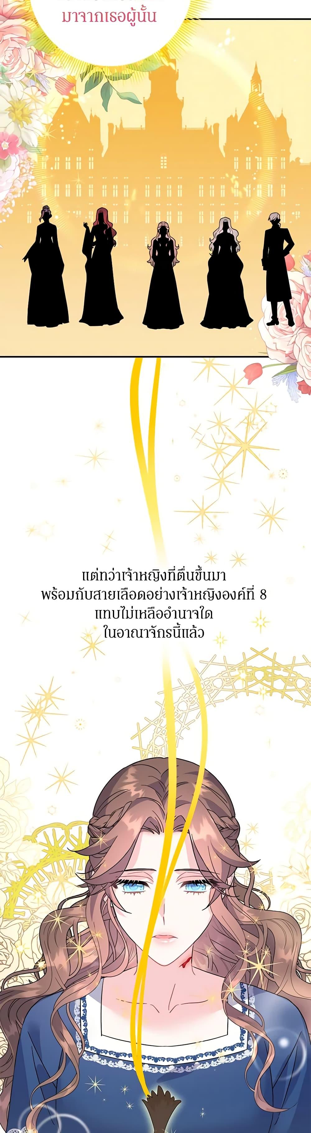 Manga-lc-com อ่านมังงะ อ่านการ์ตูน ออนไลน์ ฟรี The Falcon Princess ตอนที่ 1 2 3 4 5 6 7 8 9 10 11 12 13 14 ฟรี ไม่มีโฆษณา Manga-lc - อ่าน มังงะ อ่าน การ์ตูน ออนไลน์ อ่านมังงะ ฟรี