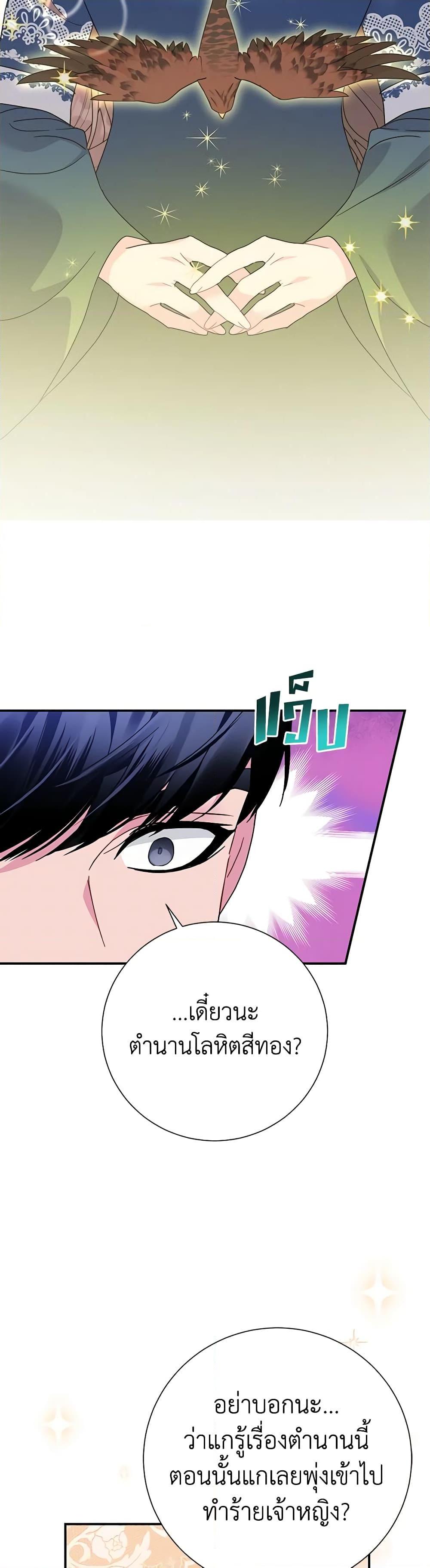 Manga-lc-com อ่านมังงะ อ่านการ์ตูน ออนไลน์ ฟรี The Falcon Princess ตอนที่ 1 2 3 4 5 6 7 8 9 10 11 12 13 14 ฟรี ไม่มีโฆษณา Manga-lc - อ่าน มังงะ อ่าน การ์ตูน ออนไลน์ อ่านมังงะ ฟรี