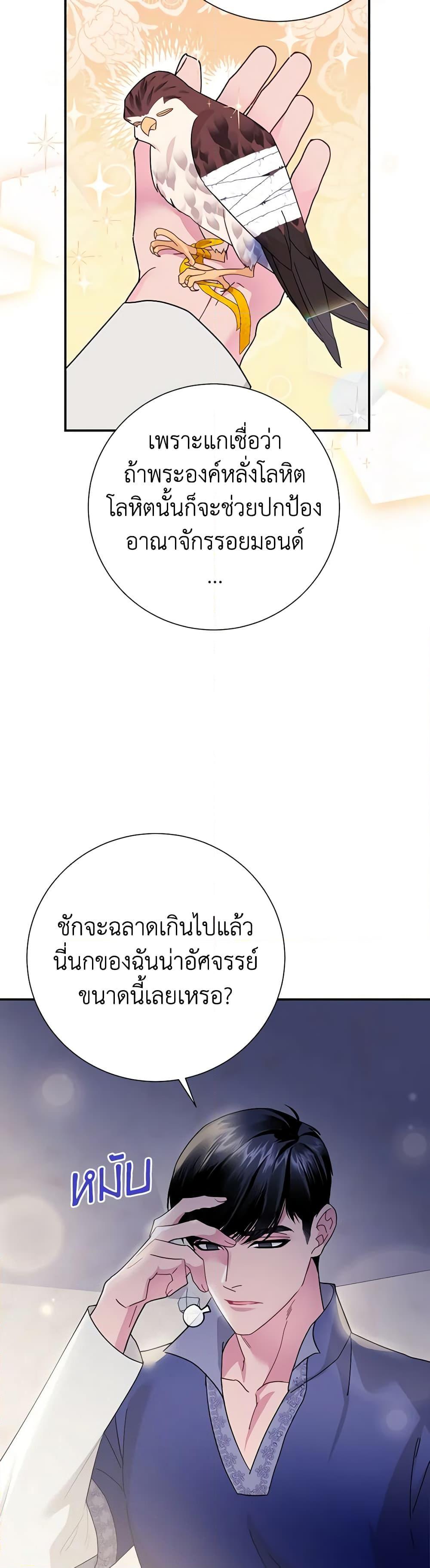 Manga-lc-com อ่านมังงะ อ่านการ์ตูน ออนไลน์ ฟรี The Falcon Princess ตอนที่ 1 2 3 4 5 6 7 8 9 10 11 12 13 14 ฟรี ไม่มีโฆษณา Manga-lc - อ่าน มังงะ อ่าน การ์ตูน ออนไลน์ อ่านมังงะ ฟรี