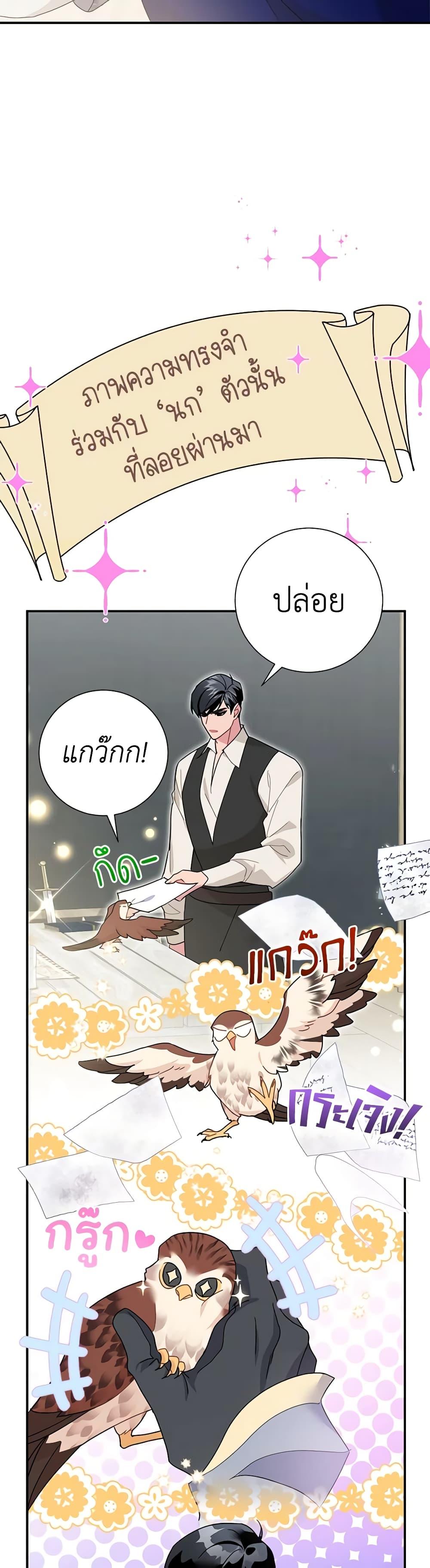 Manga-lc-com อ่านมังงะ อ่านการ์ตูน ออนไลน์ ฟรี The Falcon Princess ตอนที่ 1 2 3 4 5 6 7 8 9 10 11 12 13 14 ฟรี ไม่มีโฆษณา Manga-lc - อ่าน มังงะ อ่าน การ์ตูน ออนไลน์ อ่านมังงะ ฟรี