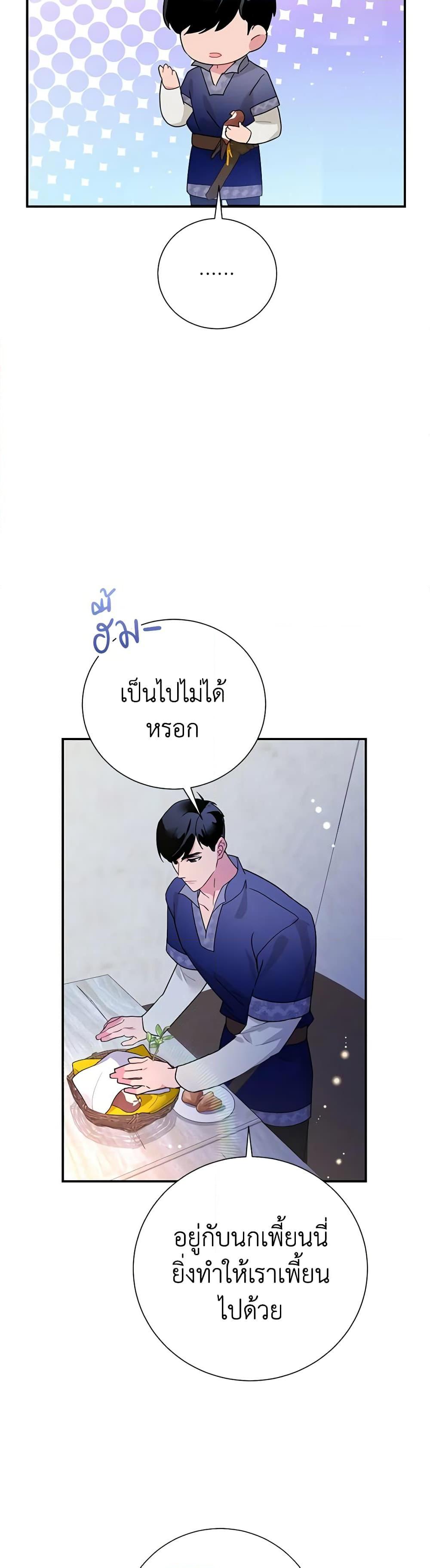 Manga-lc-com อ่านมังงะ อ่านการ์ตูน ออนไลน์ ฟรี The Falcon Princess ตอนที่ 1 2 3 4 5 6 7 8 9 10 11 12 13 14 ฟรี ไม่มีโฆษณา Manga-lc - อ่าน มังงะ อ่าน การ์ตูน ออนไลน์ อ่านมังงะ ฟรี