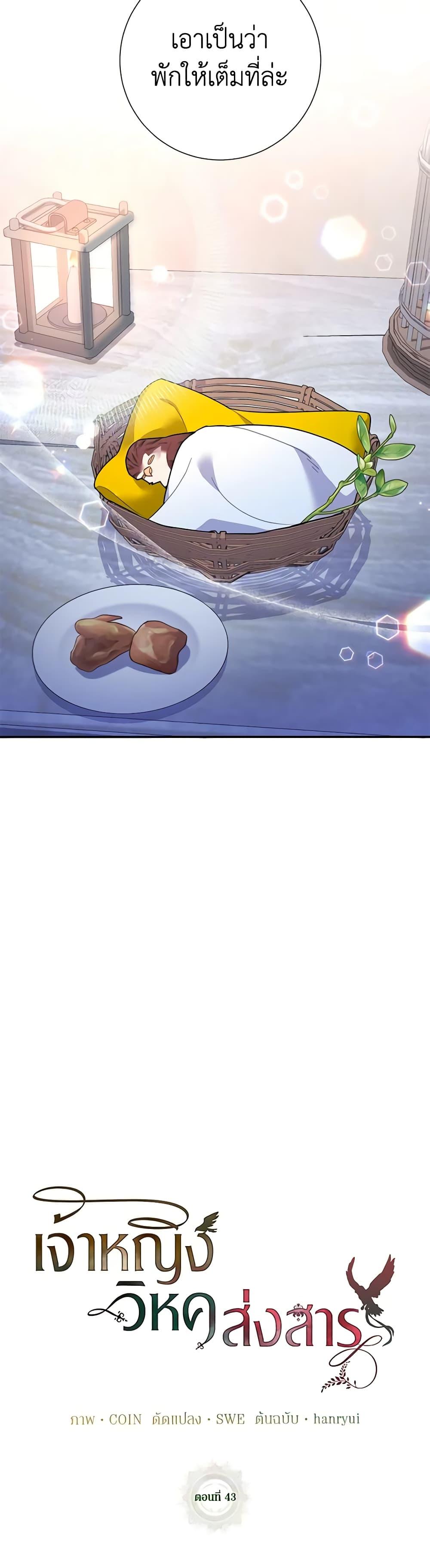 Manga-lc-com อ่านมังงะ อ่านการ์ตูน ออนไลน์ ฟรี The Falcon Princess ตอนที่ 1 2 3 4 5 6 7 8 9 10 11 12 13 14 ฟรี ไม่มีโฆษณา Manga-lc - อ่าน มังงะ อ่าน การ์ตูน ออนไลน์ อ่านมังงะ ฟรี