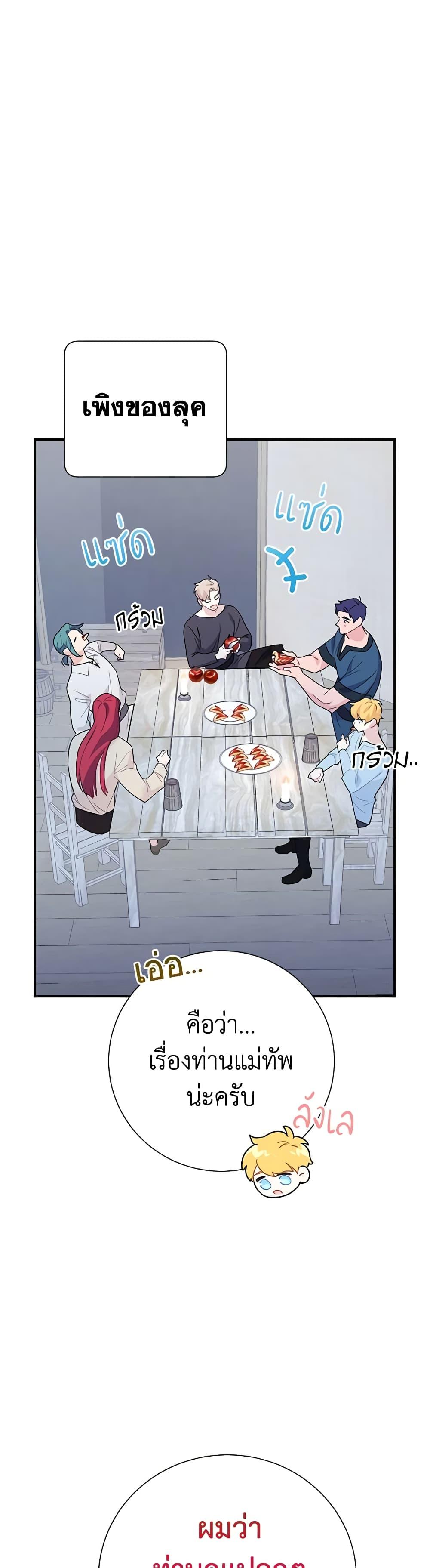 Manga-lc-com อ่านมังงะ อ่านการ์ตูน ออนไลน์ ฟรี The Falcon Princess ตอนที่ 1 2 3 4 5 6 7 8 9 10 11 12 13 14 ฟรี ไม่มีโฆษณา Manga-lc - อ่าน มังงะ อ่าน การ์ตูน ออนไลน์ อ่านมังงะ ฟรี