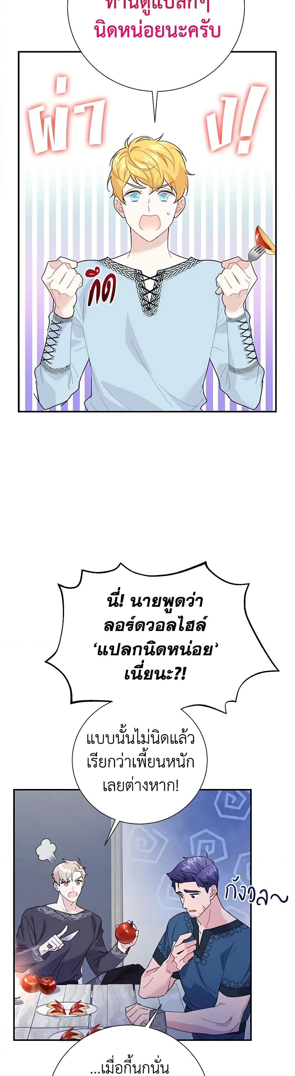 Manga-lc-com อ่านมังงะ อ่านการ์ตูน ออนไลน์ ฟรี The Falcon Princess ตอนที่ 1 2 3 4 5 6 7 8 9 10 11 12 13 14 ฟรี ไม่มีโฆษณา Manga-lc - อ่าน มังงะ อ่าน การ์ตูน ออนไลน์ อ่านมังงะ ฟรี