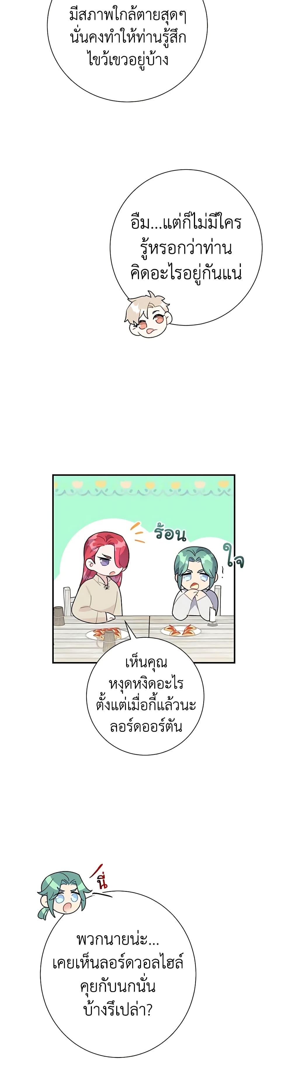 Manga-lc-com อ่านมังงะ อ่านการ์ตูน ออนไลน์ ฟรี The Falcon Princess ตอนที่ 1 2 3 4 5 6 7 8 9 10 11 12 13 14 ฟรี ไม่มีโฆษณา Manga-lc - อ่าน มังงะ อ่าน การ์ตูน ออนไลน์ อ่านมังงะ ฟรี