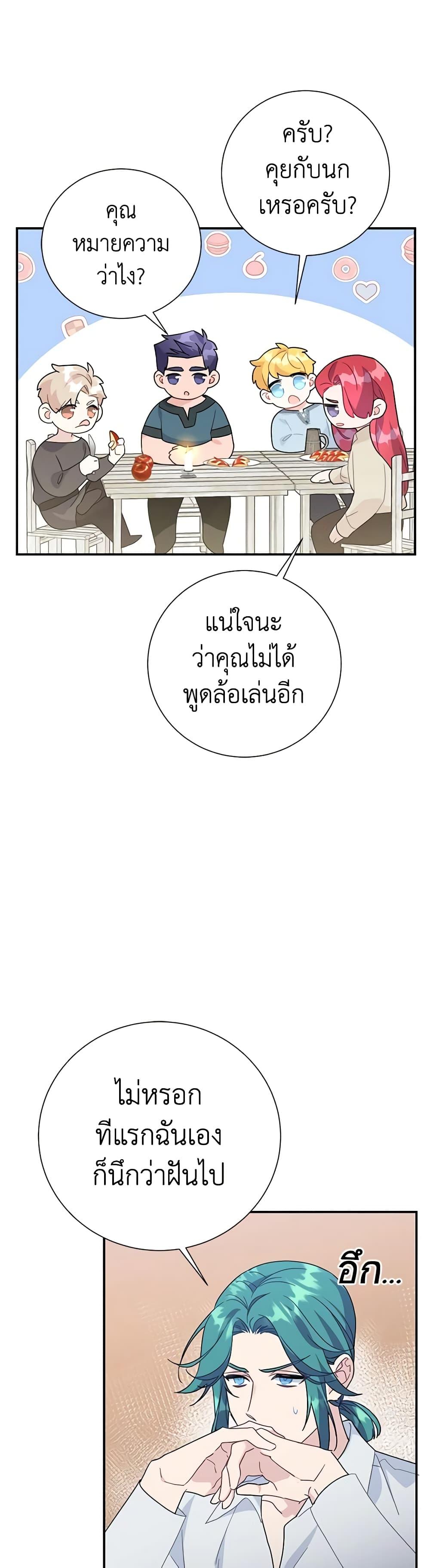 Manga-lc-com อ่านมังงะ อ่านการ์ตูน ออนไลน์ ฟรี The Falcon Princess ตอนที่ 1 2 3 4 5 6 7 8 9 10 11 12 13 14 ฟรี ไม่มีโฆษณา Manga-lc - อ่าน มังงะ อ่าน การ์ตูน ออนไลน์ อ่านมังงะ ฟรี