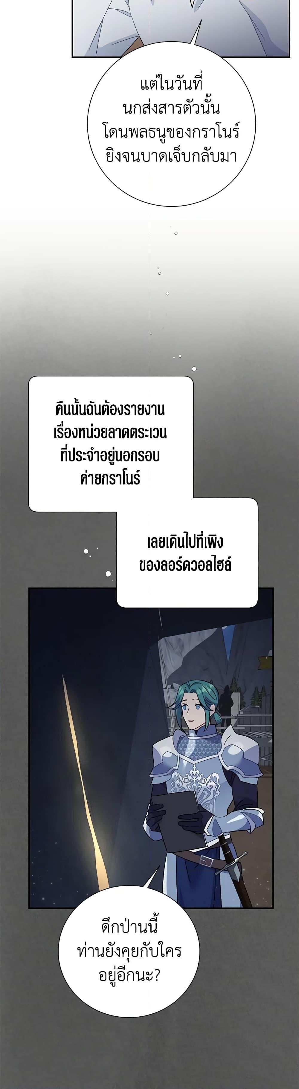 Manga-lc-com อ่านมังงะ อ่านการ์ตูน ออนไลน์ ฟรี The Falcon Princess ตอนที่ 1 2 3 4 5 6 7 8 9 10 11 12 13 14 ฟรี ไม่มีโฆษณา Manga-lc - อ่าน มังงะ อ่าน การ์ตูน ออนไลน์ อ่านมังงะ ฟรี