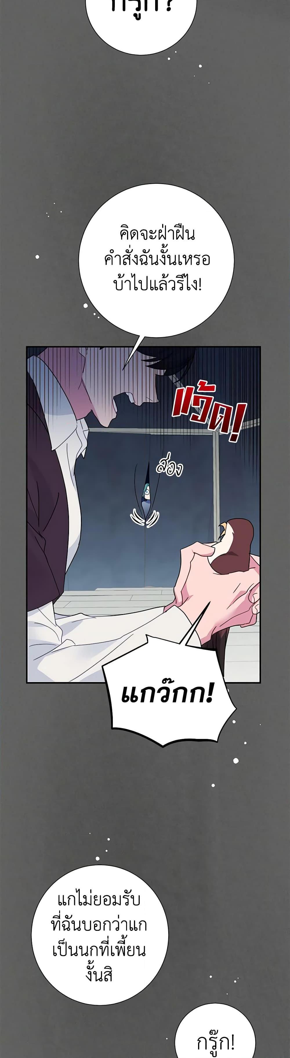 Manga-lc-com อ่านมังงะ อ่านการ์ตูน ออนไลน์ ฟรี The Falcon Princess ตอนที่ 1 2 3 4 5 6 7 8 9 10 11 12 13 14 ฟรี ไม่มีโฆษณา Manga-lc - อ่าน มังงะ อ่าน การ์ตูน ออนไลน์ อ่านมังงะ ฟรี