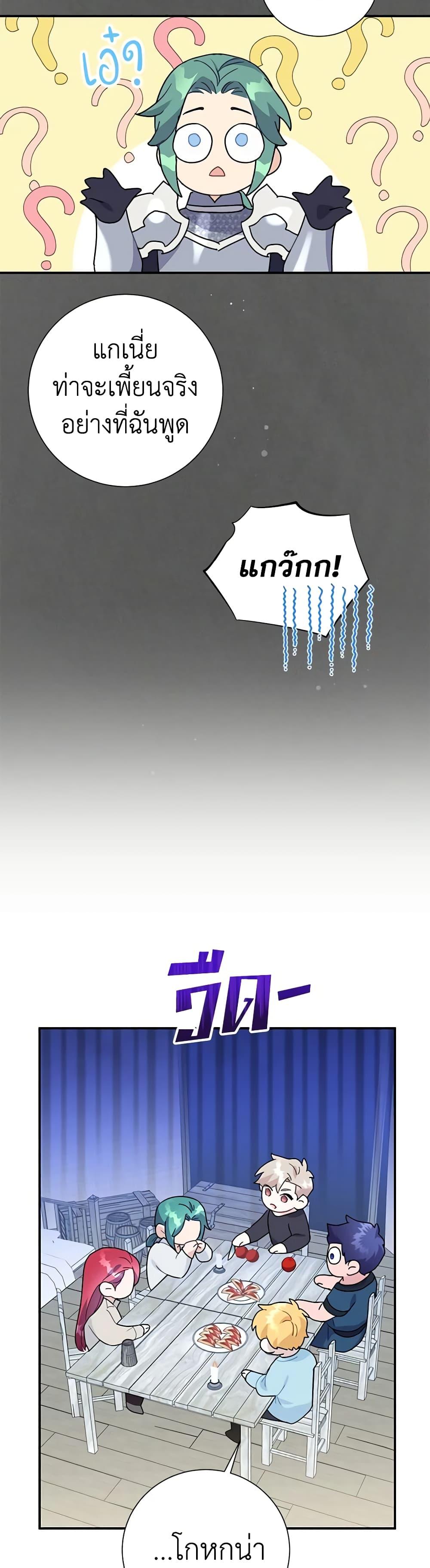 Manga-lc-com อ่านมังงะ อ่านการ์ตูน ออนไลน์ ฟรี The Falcon Princess ตอนที่ 1 2 3 4 5 6 7 8 9 10 11 12 13 14 ฟรี ไม่มีโฆษณา Manga-lc - อ่าน มังงะ อ่าน การ์ตูน ออนไลน์ อ่านมังงะ ฟรี