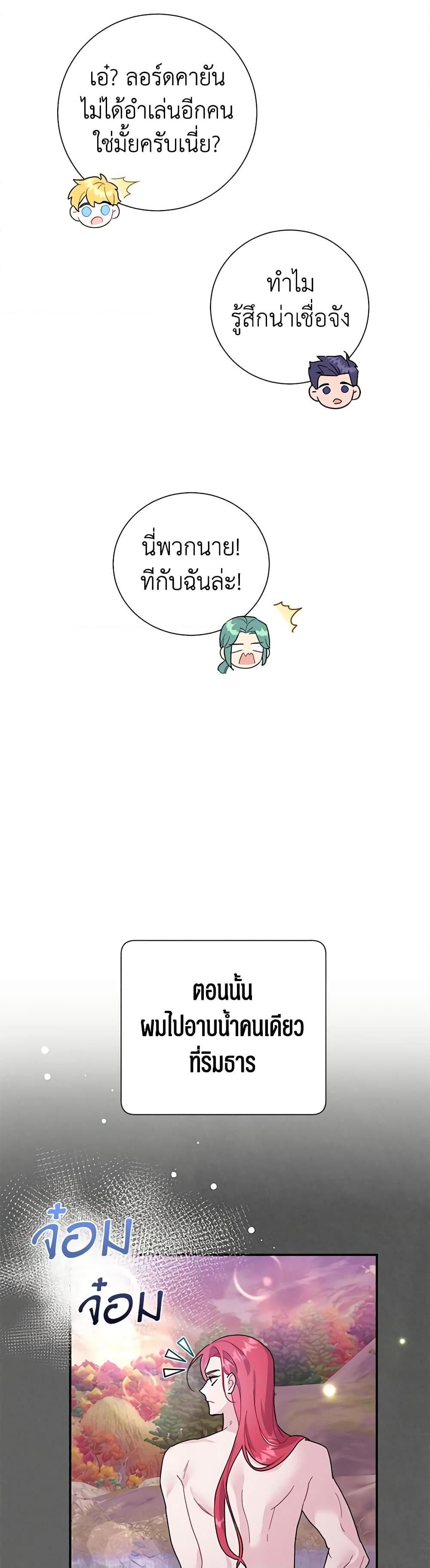 Manga-lc-com อ่านมังงะ อ่านการ์ตูน ออนไลน์ ฟรี The Falcon Princess ตอนที่ 1 2 3 4 5 6 7 8 9 10 11 12 13 14 ฟรี ไม่มีโฆษณา Manga-lc - อ่าน มังงะ อ่าน การ์ตูน ออนไลน์ อ่านมังงะ ฟรี