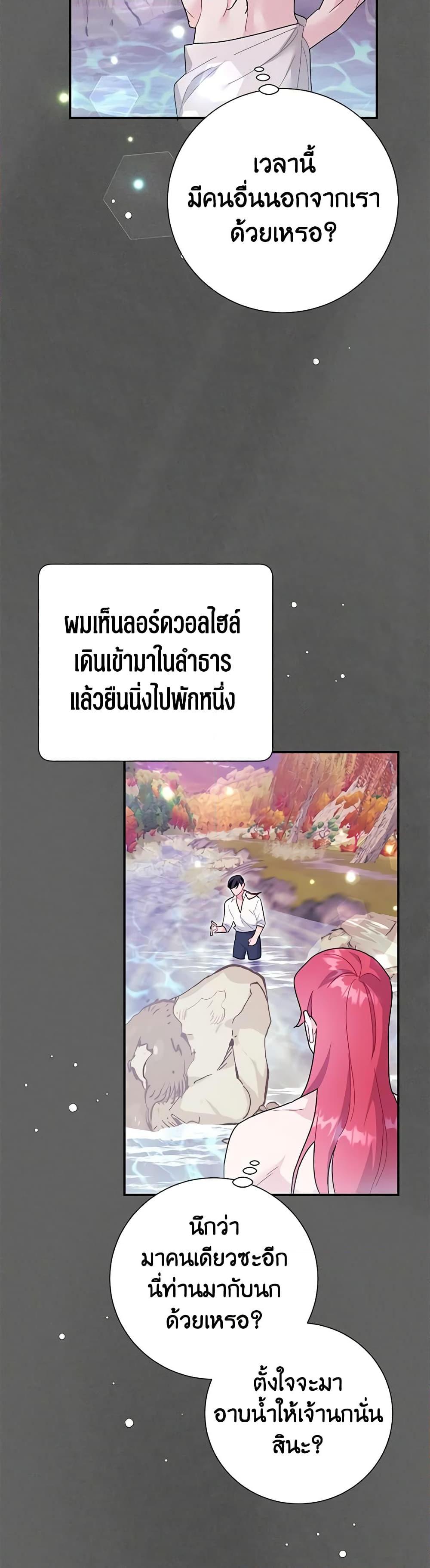 Manga-lc-com อ่านมังงะ อ่านการ์ตูน ออนไลน์ ฟรี The Falcon Princess ตอนที่ 1 2 3 4 5 6 7 8 9 10 11 12 13 14 ฟรี ไม่มีโฆษณา Manga-lc - อ่าน มังงะ อ่าน การ์ตูน ออนไลน์ อ่านมังงะ ฟรี