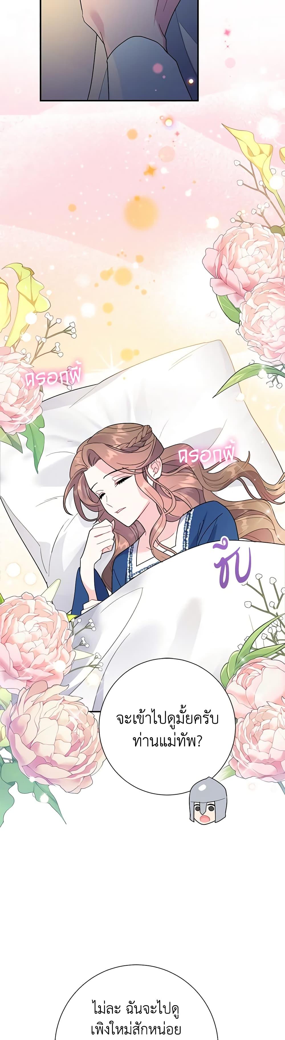 Manga-lc-com อ่านมังงะ อ่านการ์ตูน ออนไลน์ ฟรี The Falcon Princess ตอนที่ 1 2 3 4 5 6 7 8 9 10 11 12 13 14 ฟรี ไม่มีโฆษณา Manga-lc - อ่าน มังงะ อ่าน การ์ตูน ออนไลน์ อ่านมังงะ ฟรี