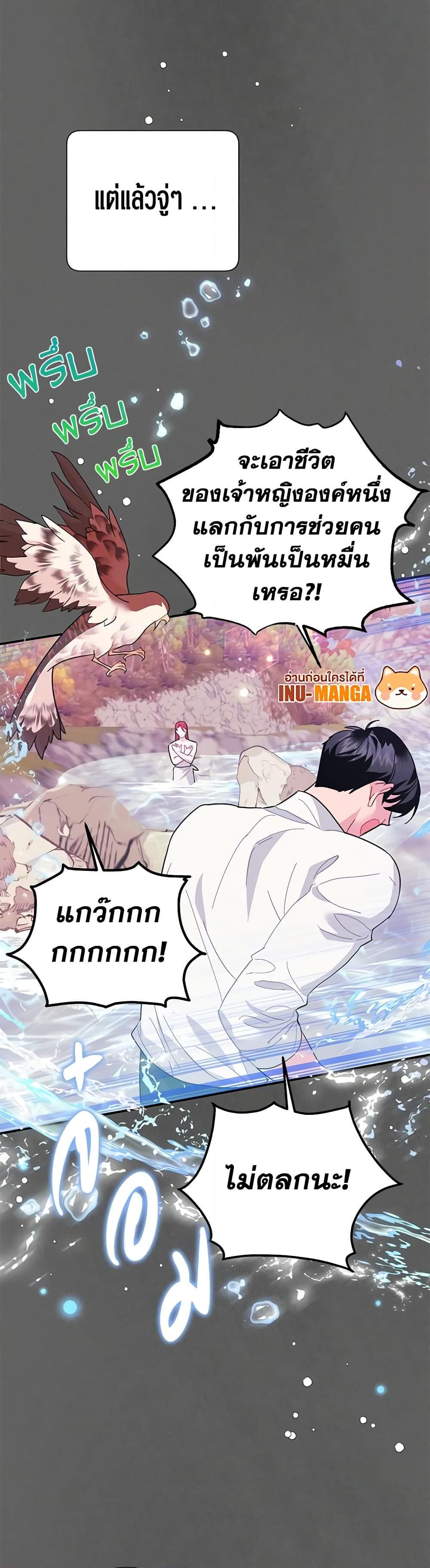 Manga-lc-com อ่านมังงะ อ่านการ์ตูน ออนไลน์ ฟรี The Falcon Princess ตอนที่ 1 2 3 4 5 6 7 8 9 10 11 12 13 14 ฟรี ไม่มีโฆษณา Manga-lc - อ่าน มังงะ อ่าน การ์ตูน ออนไลน์ อ่านมังงะ ฟรี