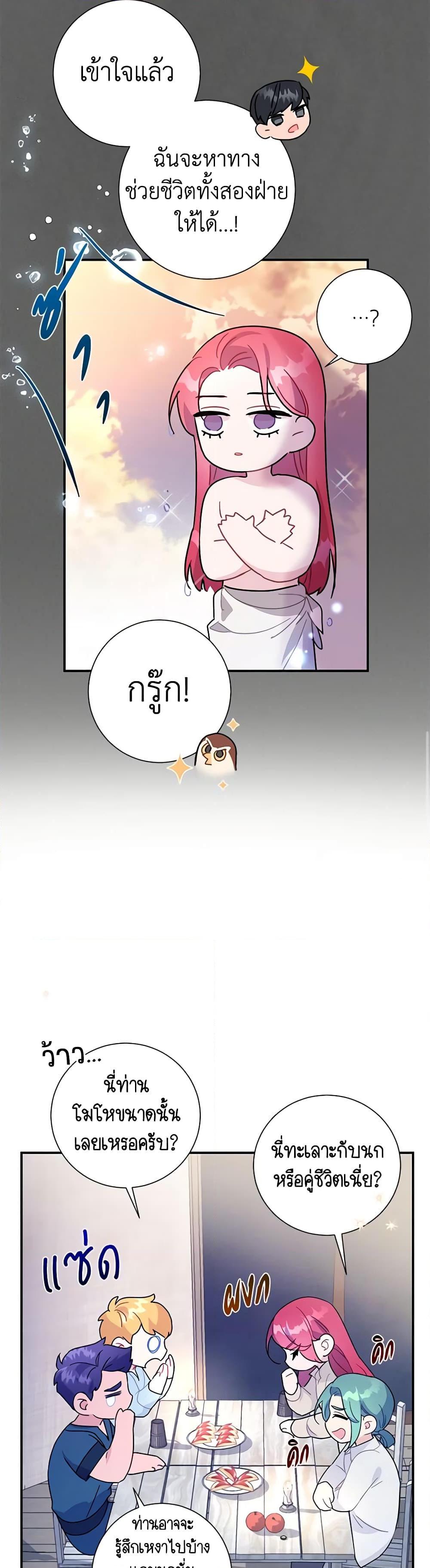 Manga-lc-com อ่านมังงะ อ่านการ์ตูน ออนไลน์ ฟรี The Falcon Princess ตอนที่ 1 2 3 4 5 6 7 8 9 10 11 12 13 14 ฟรี ไม่มีโฆษณา Manga-lc - อ่าน มังงะ อ่าน การ์ตูน ออนไลน์ อ่านมังงะ ฟรี