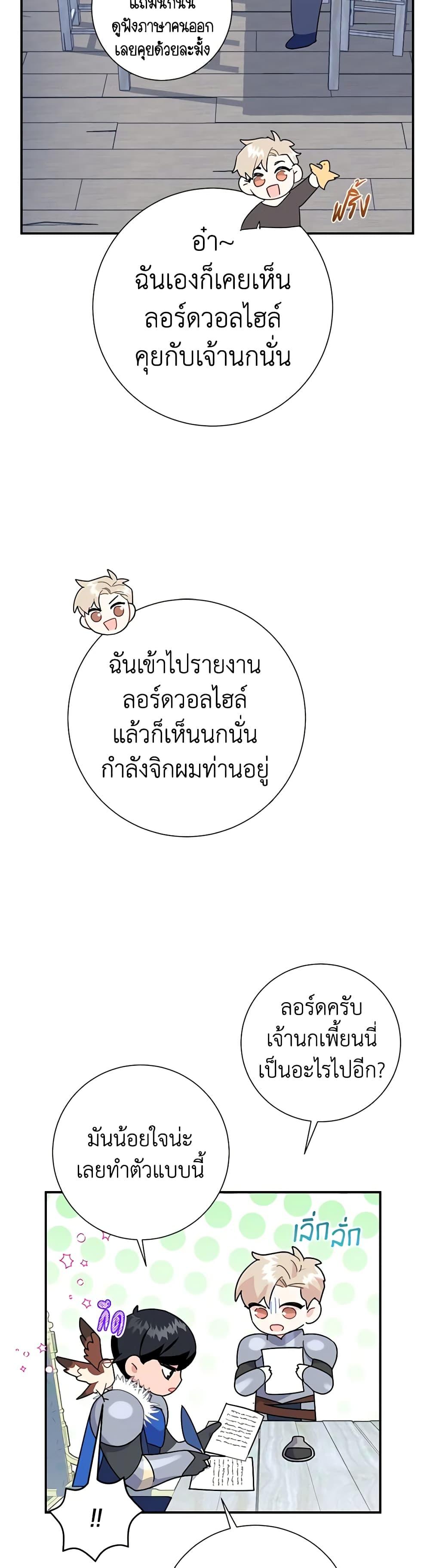 Manga-lc-com อ่านมังงะ อ่านการ์ตูน ออนไลน์ ฟรี The Falcon Princess ตอนที่ 1 2 3 4 5 6 7 8 9 10 11 12 13 14 ฟรี ไม่มีโฆษณา Manga-lc - อ่าน มังงะ อ่าน การ์ตูน ออนไลน์ อ่านมังงะ ฟรี