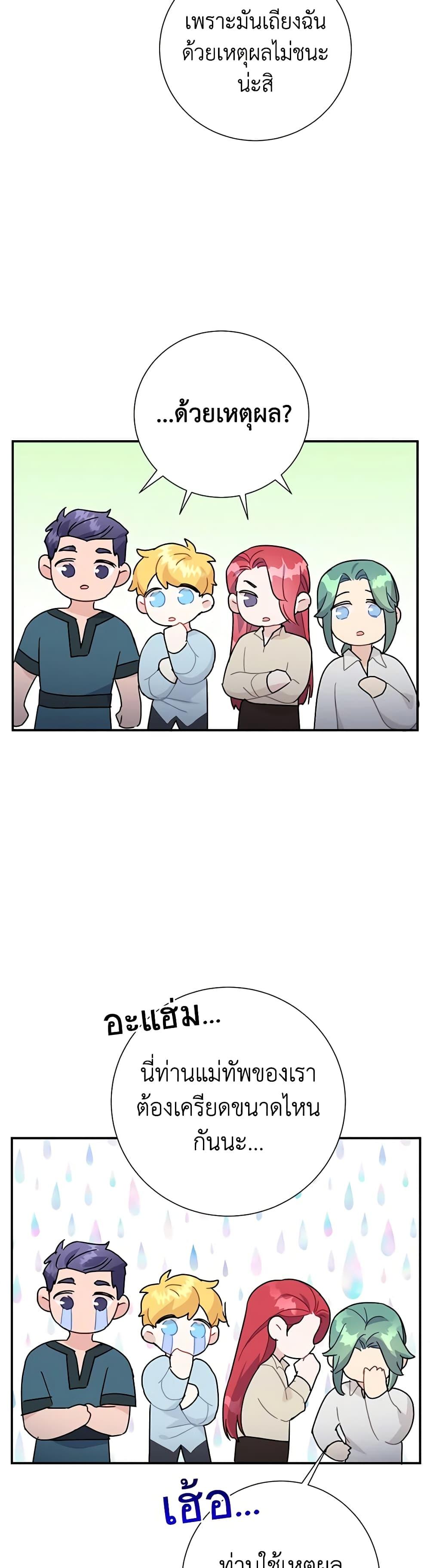 Manga-lc-com อ่านมังงะ อ่านการ์ตูน ออนไลน์ ฟรี The Falcon Princess ตอนที่ 1 2 3 4 5 6 7 8 9 10 11 12 13 14 ฟรี ไม่มีโฆษณา Manga-lc - อ่าน มังงะ อ่าน การ์ตูน ออนไลน์ อ่านมังงะ ฟรี