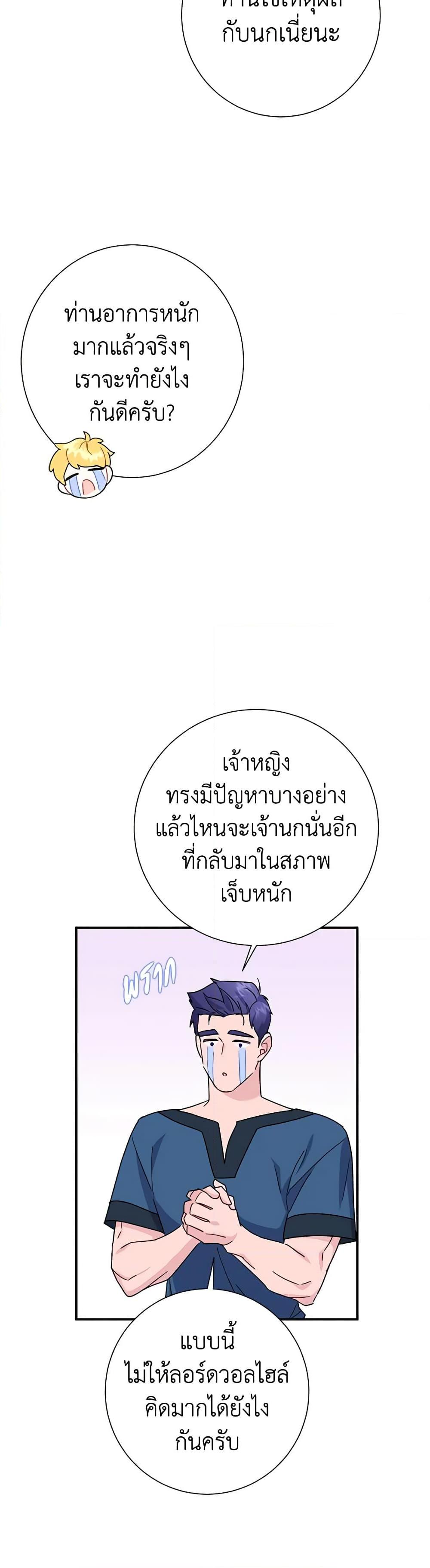 Manga-lc-com อ่านมังงะ อ่านการ์ตูน ออนไลน์ ฟรี The Falcon Princess ตอนที่ 1 2 3 4 5 6 7 8 9 10 11 12 13 14 ฟรี ไม่มีโฆษณา Manga-lc - อ่าน มังงะ อ่าน การ์ตูน ออนไลน์ อ่านมังงะ ฟรี