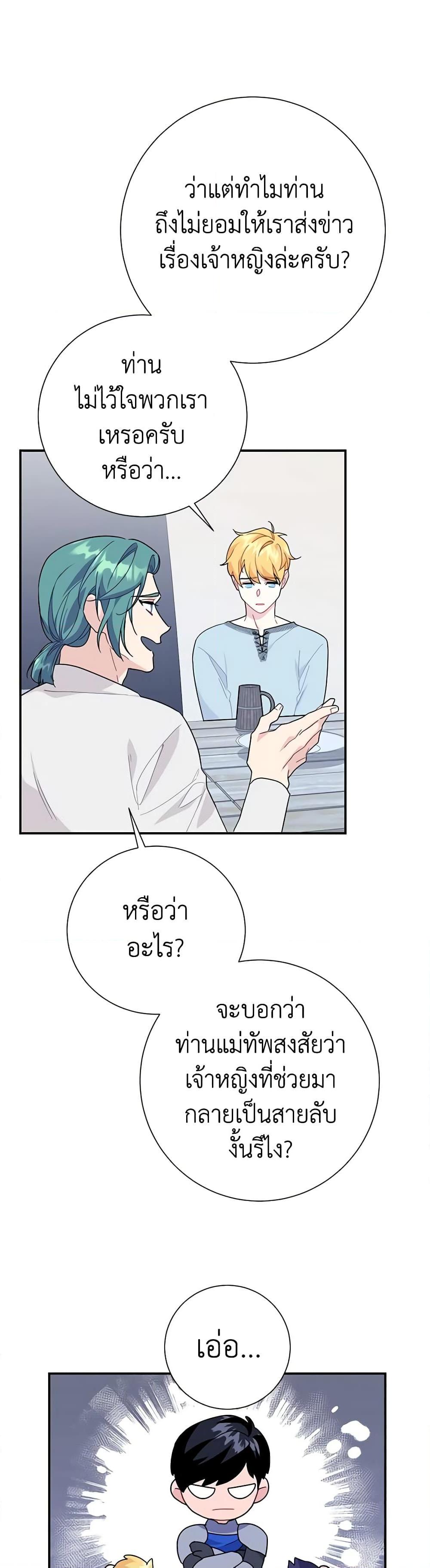 Manga-lc-com อ่านมังงะ อ่านการ์ตูน ออนไลน์ ฟรี The Falcon Princess ตอนที่ 1 2 3 4 5 6 7 8 9 10 11 12 13 14 ฟรี ไม่มีโฆษณา Manga-lc - อ่าน มังงะ อ่าน การ์ตูน ออนไลน์ อ่านมังงะ ฟรี