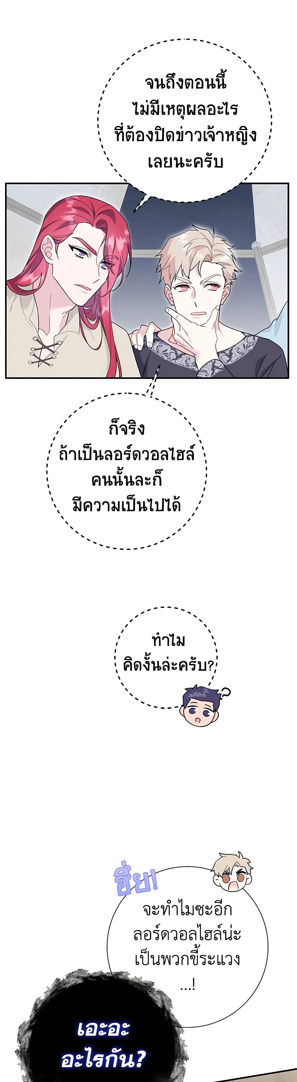 Manga-lc-com อ่านมังงะ อ่านการ์ตูน ออนไลน์ ฟรี The Falcon Princess ตอนที่ 1 2 3 4 5 6 7 8 9 10 11 12 13 14 ฟรี ไม่มีโฆษณา Manga-lc - อ่าน มังงะ อ่าน การ์ตูน ออนไลน์ อ่านมังงะ ฟรี