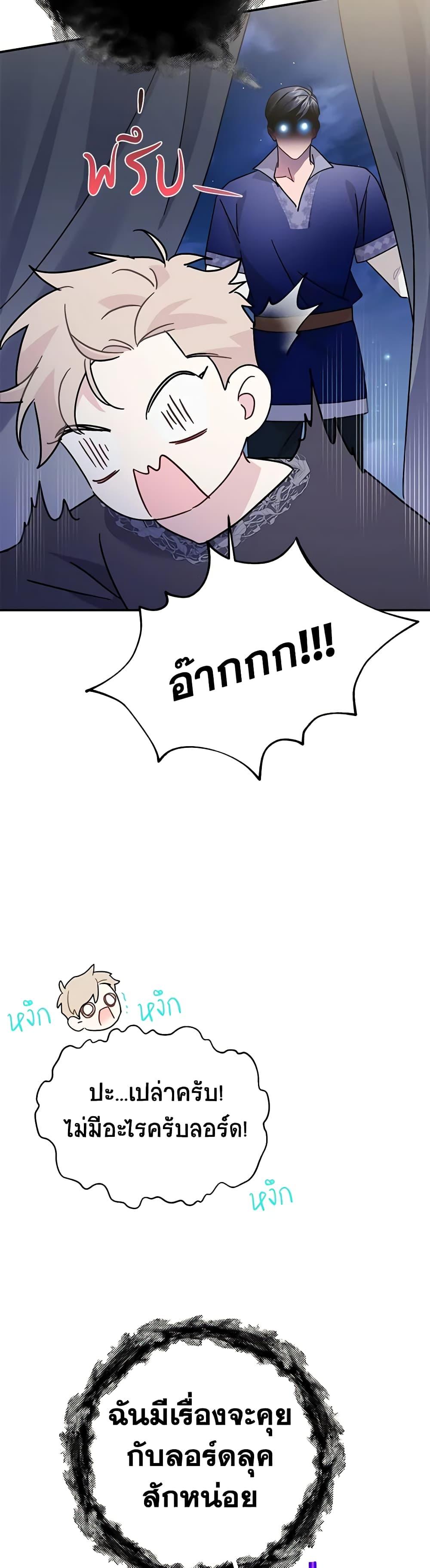 Manga-lc-com อ่านมังงะ อ่านการ์ตูน ออนไลน์ ฟรี The Falcon Princess ตอนที่ 1 2 3 4 5 6 7 8 9 10 11 12 13 14 ฟรี ไม่มีโฆษณา Manga-lc - อ่าน มังงะ อ่าน การ์ตูน ออนไลน์ อ่านมังงะ ฟรี