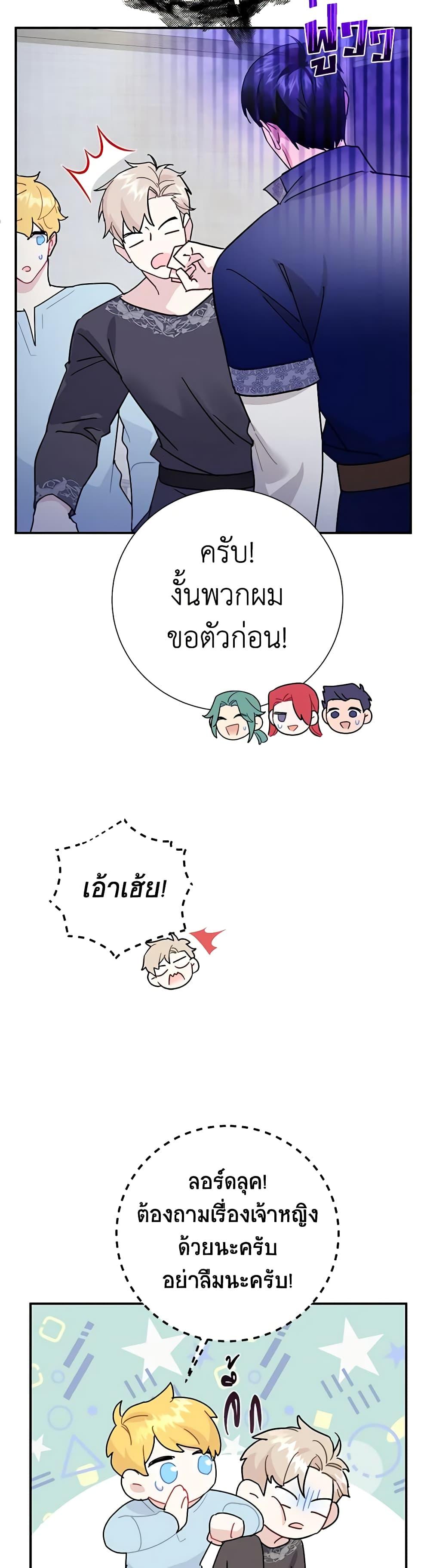 Manga-lc-com อ่านมังงะ อ่านการ์ตูน ออนไลน์ ฟรี The Falcon Princess ตอนที่ 1 2 3 4 5 6 7 8 9 10 11 12 13 14 ฟรี ไม่มีโฆษณา Manga-lc - อ่าน มังงะ อ่าน การ์ตูน ออนไลน์ อ่านมังงะ ฟรี