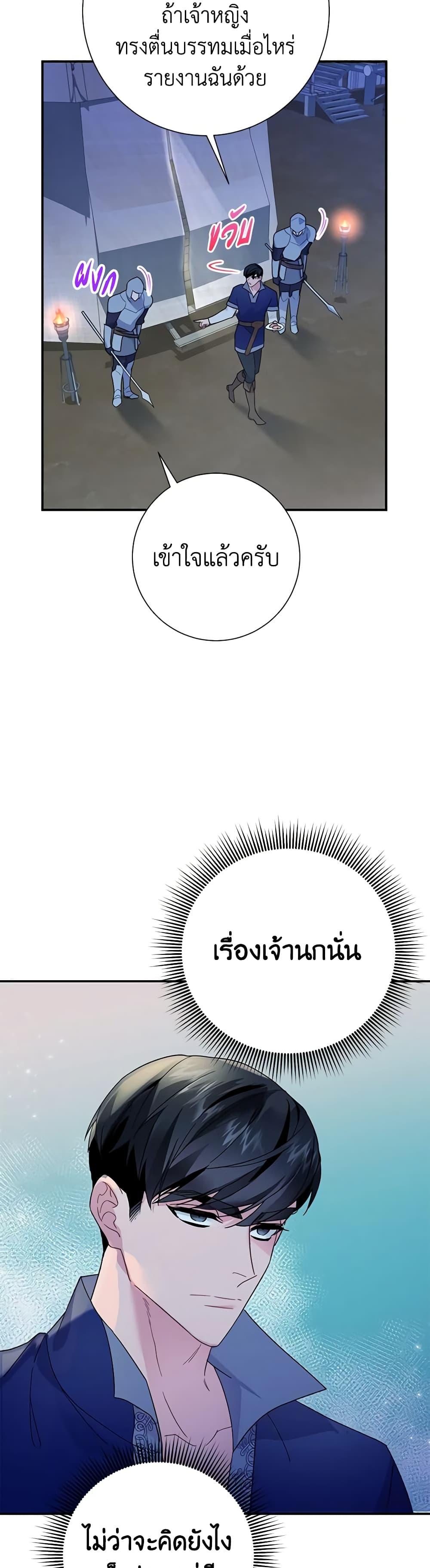 Manga-lc-com อ่านมังงะ อ่านการ์ตูน ออนไลน์ ฟรี The Falcon Princess ตอนที่ 1 2 3 4 5 6 7 8 9 10 11 12 13 14 ฟรี ไม่มีโฆษณา Manga-lc - อ่าน มังงะ อ่าน การ์ตูน ออนไลน์ อ่านมังงะ ฟรี