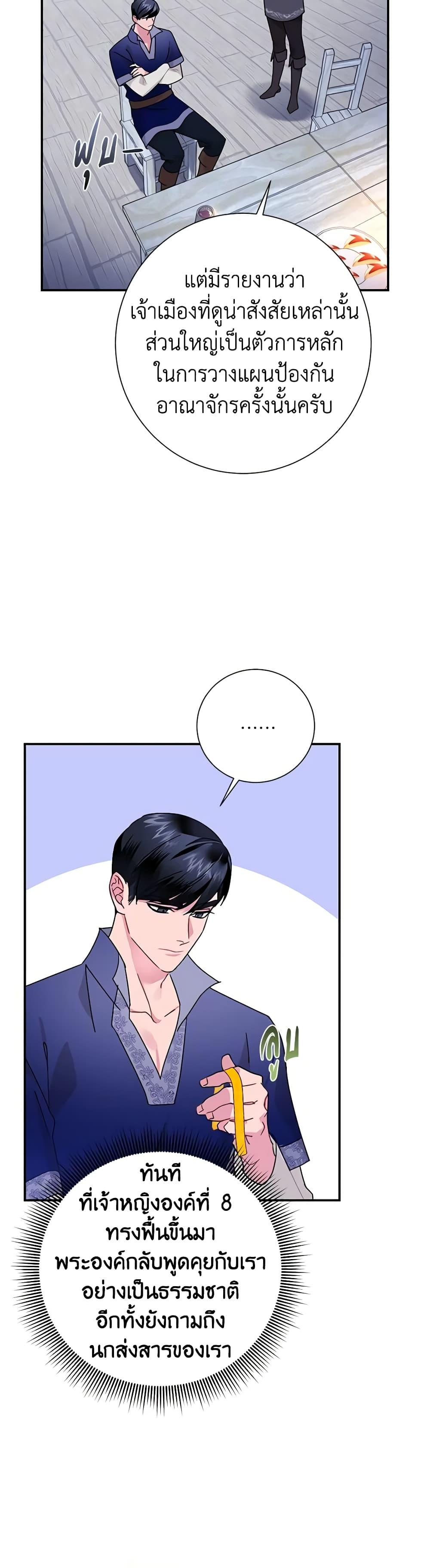 Manga-lc-com อ่านมังงะ อ่านการ์ตูน ออนไลน์ ฟรี The Falcon Princess ตอนที่ 1 2 3 4 5 6 7 8 9 10 11 12 13 14 ฟรี ไม่มีโฆษณา Manga-lc - อ่าน มังงะ อ่าน การ์ตูน ออนไลน์ อ่านมังงะ ฟรี