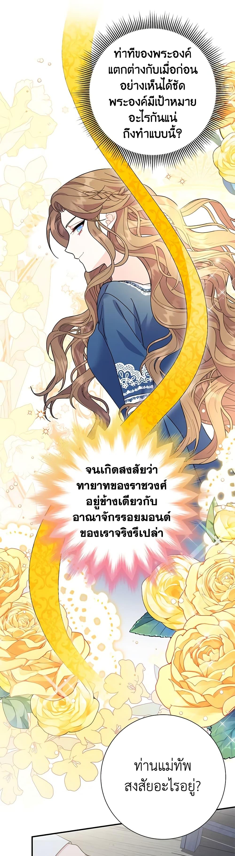 Manga-lc-com อ่านมังงะ อ่านการ์ตูน ออนไลน์ ฟรี The Falcon Princess ตอนที่ 1 2 3 4 5 6 7 8 9 10 11 12 13 14 ฟรี ไม่มีโฆษณา Manga-lc - อ่าน มังงะ อ่าน การ์ตูน ออนไลน์ อ่านมังงะ ฟรี