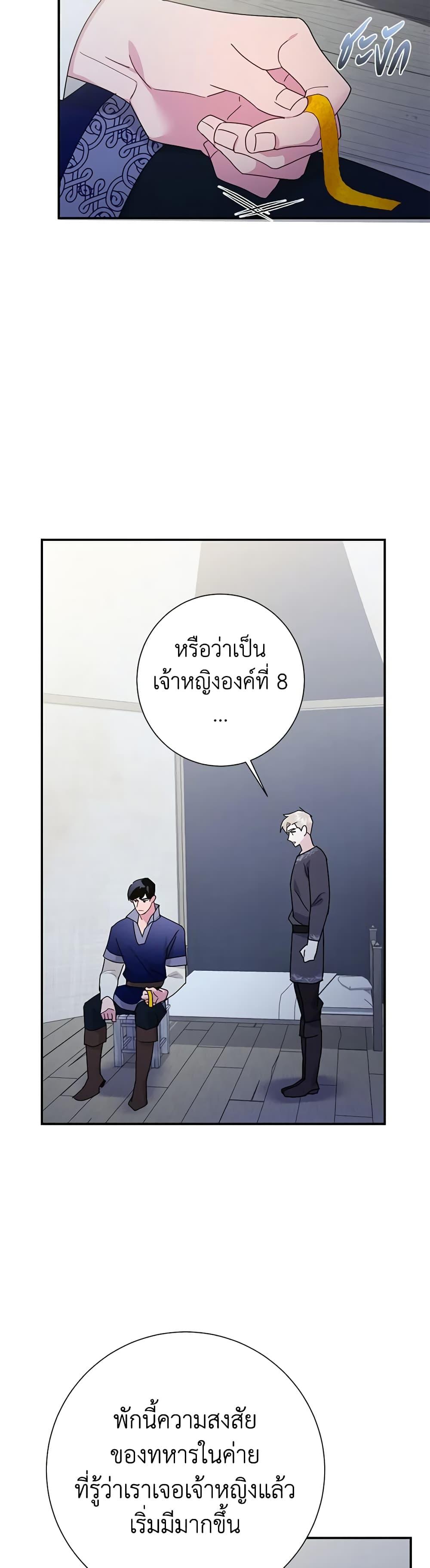 Manga-lc-com อ่านมังงะ อ่านการ์ตูน ออนไลน์ ฟรี The Falcon Princess ตอนที่ 1 2 3 4 5 6 7 8 9 10 11 12 13 14 ฟรี ไม่มีโฆษณา Manga-lc - อ่าน มังงะ อ่าน การ์ตูน ออนไลน์ อ่านมังงะ ฟรี