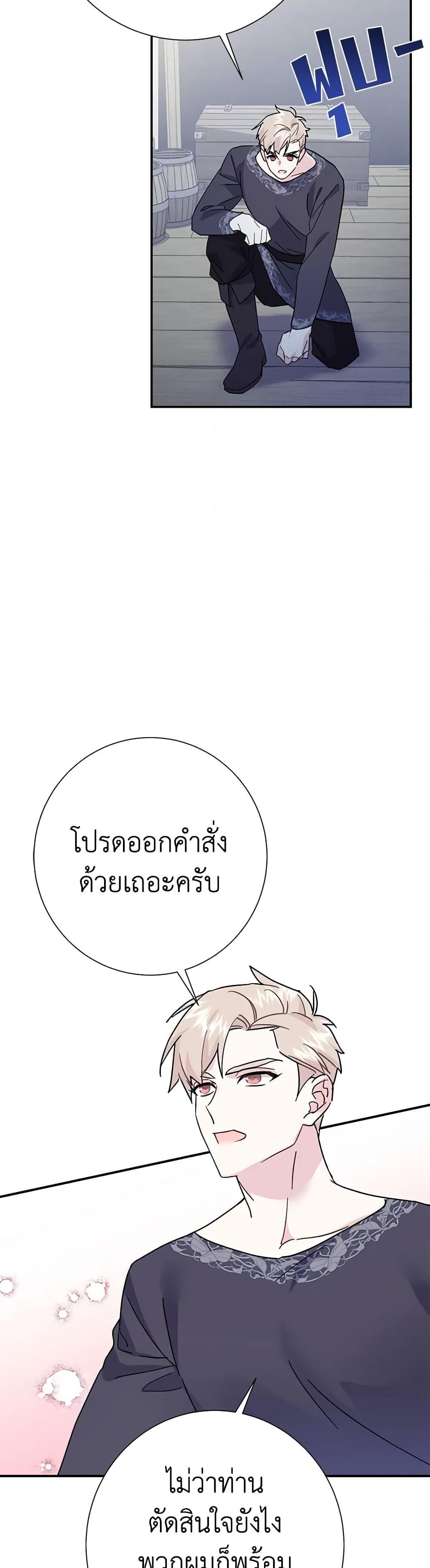 Manga-lc-com อ่านมังงะ อ่านการ์ตูน ออนไลน์ ฟรี The Falcon Princess ตอนที่ 1 2 3 4 5 6 7 8 9 10 11 12 13 14 ฟรี ไม่มีโฆษณา Manga-lc - อ่าน มังงะ อ่าน การ์ตูน ออนไลน์ อ่านมังงะ ฟรี