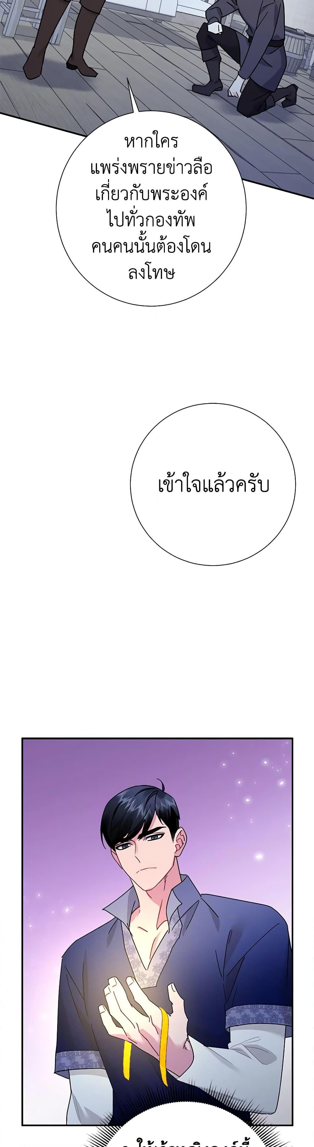 Manga-lc-com อ่านมังงะ อ่านการ์ตูน ออนไลน์ ฟรี The Falcon Princess ตอนที่ 1 2 3 4 5 6 7 8 9 10 11 12 13 14 ฟรี ไม่มีโฆษณา Manga-lc - อ่าน มังงะ อ่าน การ์ตูน ออนไลน์ อ่านมังงะ ฟรี